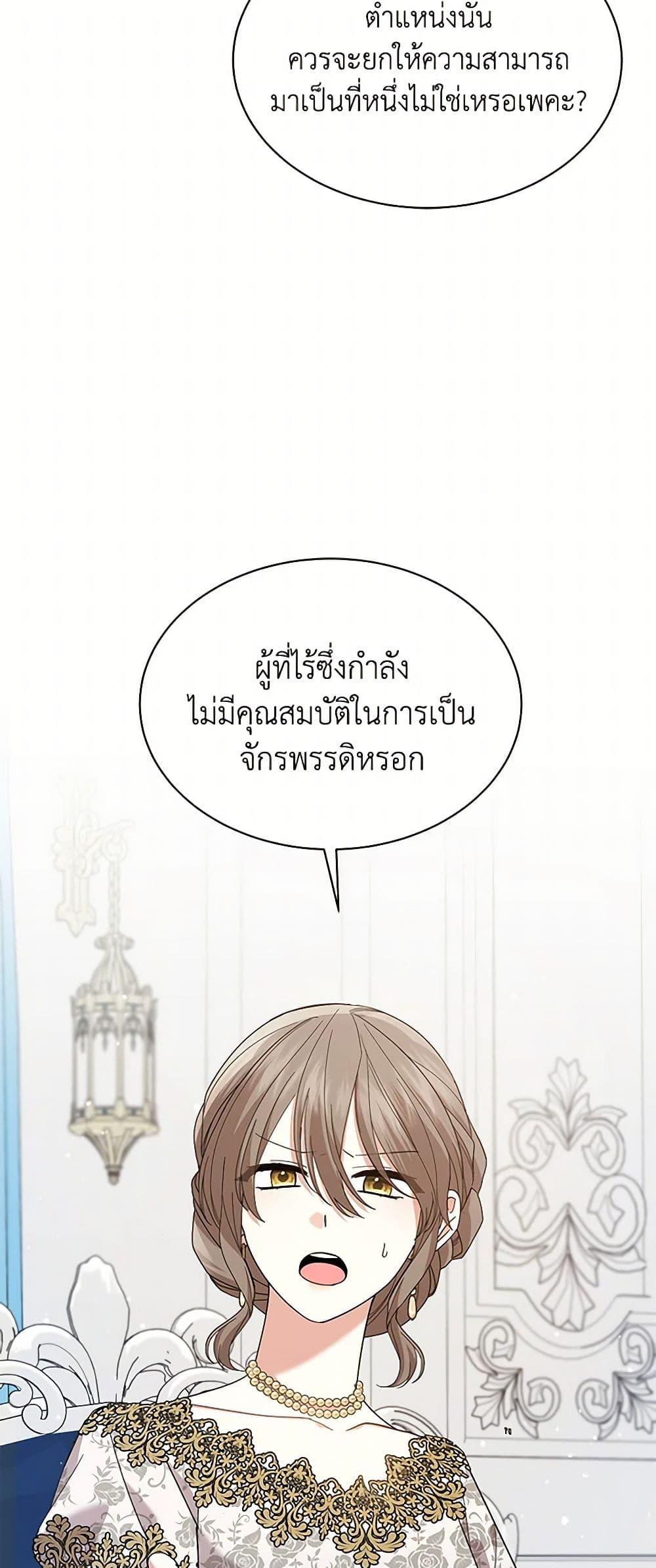 Manga-lc-com อ่านมังงะ อ่านการ์ตูน ออนไลน์ ฟรี The Little Princess Waits for the Breakup ตอนที่ 1 2 3 4 5 6 7 8 9 10 11 12 13 14 ฟรี ไม่มีโฆษณา Manga-lc - อ่าน มังงะ อ่าน การ์ตูน ออนไลน์ อ่านมังงะ ฟรี