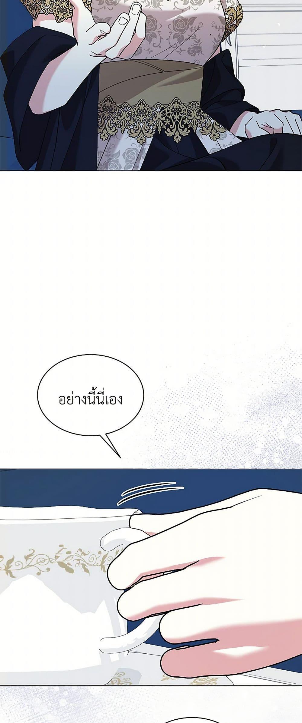 Manga-lc-com อ่านมังงะ อ่านการ์ตูน ออนไลน์ ฟรี The Little Princess Waits for the Breakup ตอนที่ 1 2 3 4 5 6 7 8 9 10 11 12 13 14 ฟรี ไม่มีโฆษณา Manga-lc - อ่าน มังงะ อ่าน การ์ตูน ออนไลน์ อ่านมังงะ ฟรี