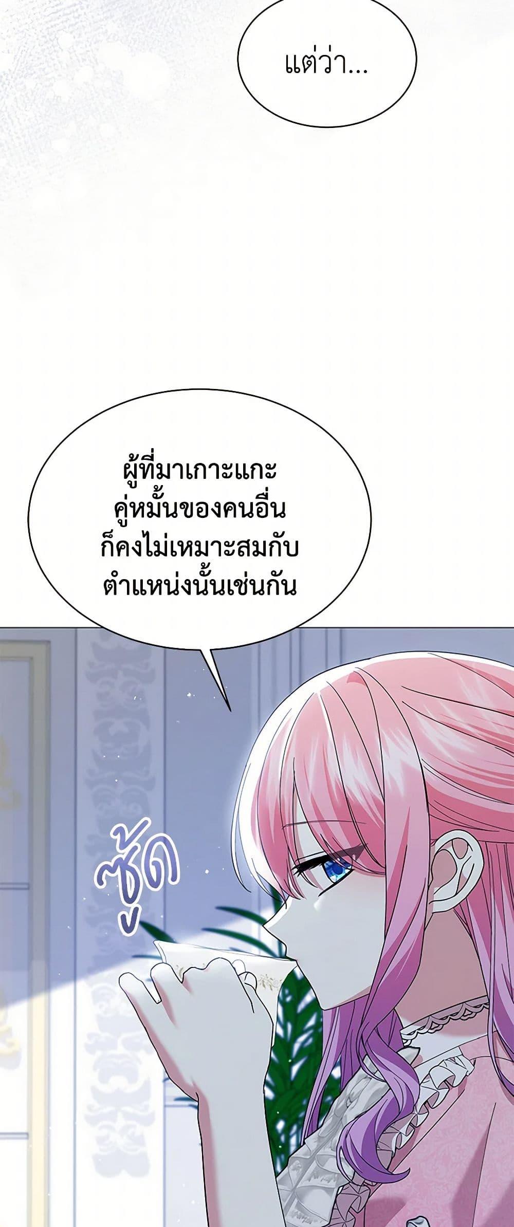 Manga-lc-com อ่านมังงะ อ่านการ์ตูน ออนไลน์ ฟรี The Little Princess Waits for the Breakup ตอนที่ 1 2 3 4 5 6 7 8 9 10 11 12 13 14 ฟรี ไม่มีโฆษณา Manga-lc - อ่าน มังงะ อ่าน การ์ตูน ออนไลน์ อ่านมังงะ ฟรี