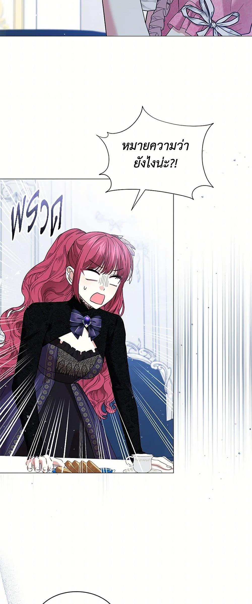 Manga-lc-com อ่านมังงะ อ่านการ์ตูน ออนไลน์ ฟรี The Little Princess Waits for the Breakup ตอนที่ 1 2 3 4 5 6 7 8 9 10 11 12 13 14 ฟรี ไม่มีโฆษณา Manga-lc - อ่าน มังงะ อ่าน การ์ตูน ออนไลน์ อ่านมังงะ ฟรี