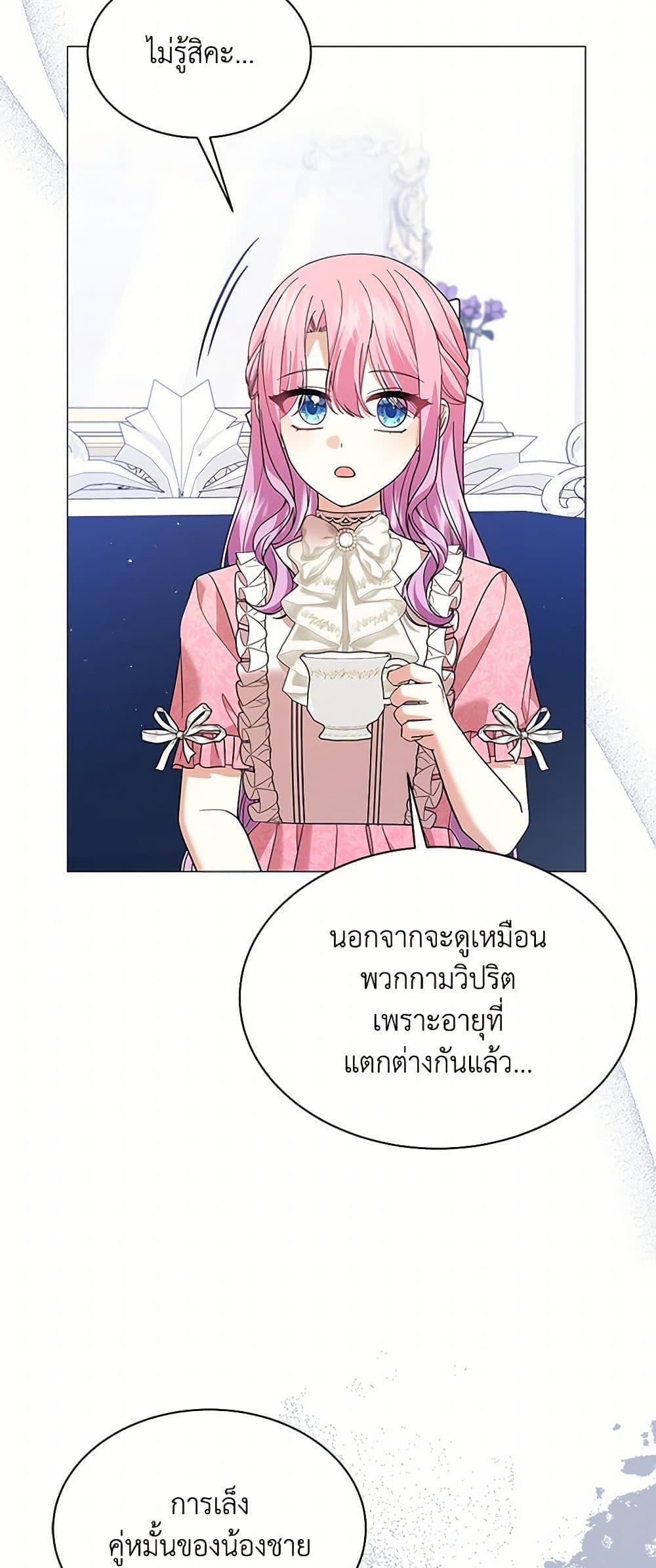 Manga-lc-com อ่านมังงะ อ่านการ์ตูน ออนไลน์ ฟรี The Little Princess Waits for the Breakup ตอนที่ 1 2 3 4 5 6 7 8 9 10 11 12 13 14 ฟรี ไม่มีโฆษณา Manga-lc - อ่าน มังงะ อ่าน การ์ตูน ออนไลน์ อ่านมังงะ ฟรี