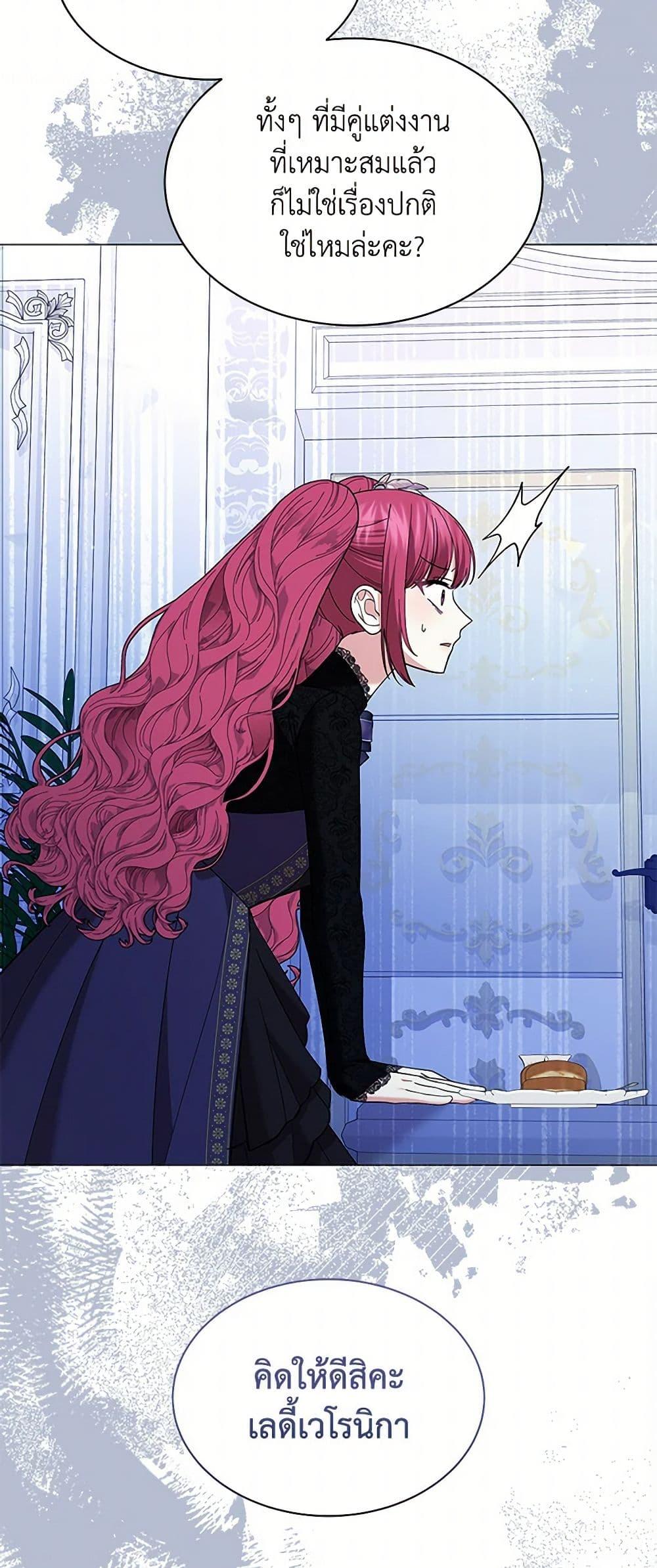 Manga-lc-com อ่านมังงะ อ่านการ์ตูน ออนไลน์ ฟรี The Little Princess Waits for the Breakup ตอนที่ 1 2 3 4 5 6 7 8 9 10 11 12 13 14 ฟรี ไม่มีโฆษณา Manga-lc - อ่าน มังงะ อ่าน การ์ตูน ออนไลน์ อ่านมังงะ ฟรี