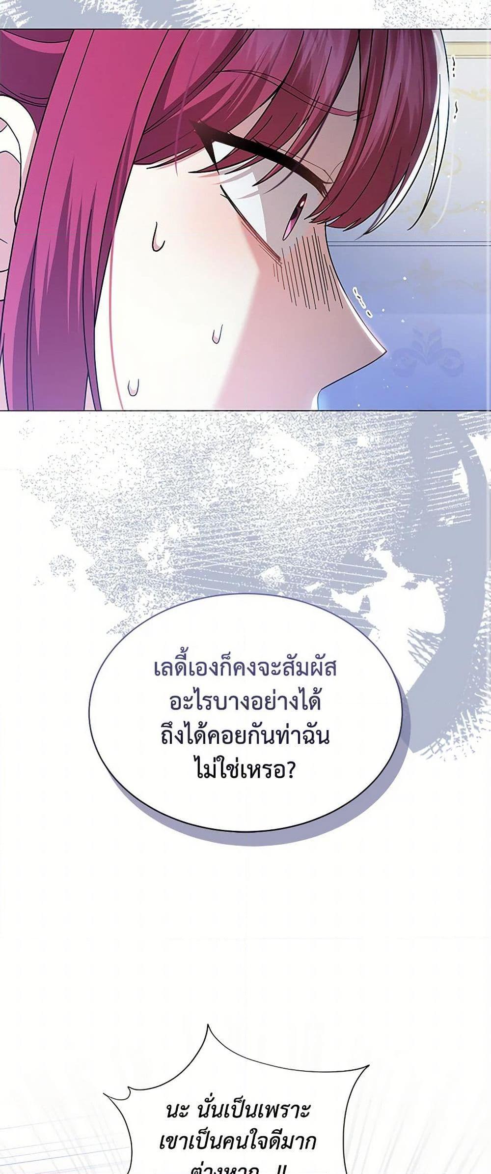Manga-lc-com อ่านมังงะ อ่านการ์ตูน ออนไลน์ ฟรี The Little Princess Waits for the Breakup ตอนที่ 1 2 3 4 5 6 7 8 9 10 11 12 13 14 ฟรี ไม่มีโฆษณา Manga-lc - อ่าน มังงะ อ่าน การ์ตูน ออนไลน์ อ่านมังงะ ฟรี