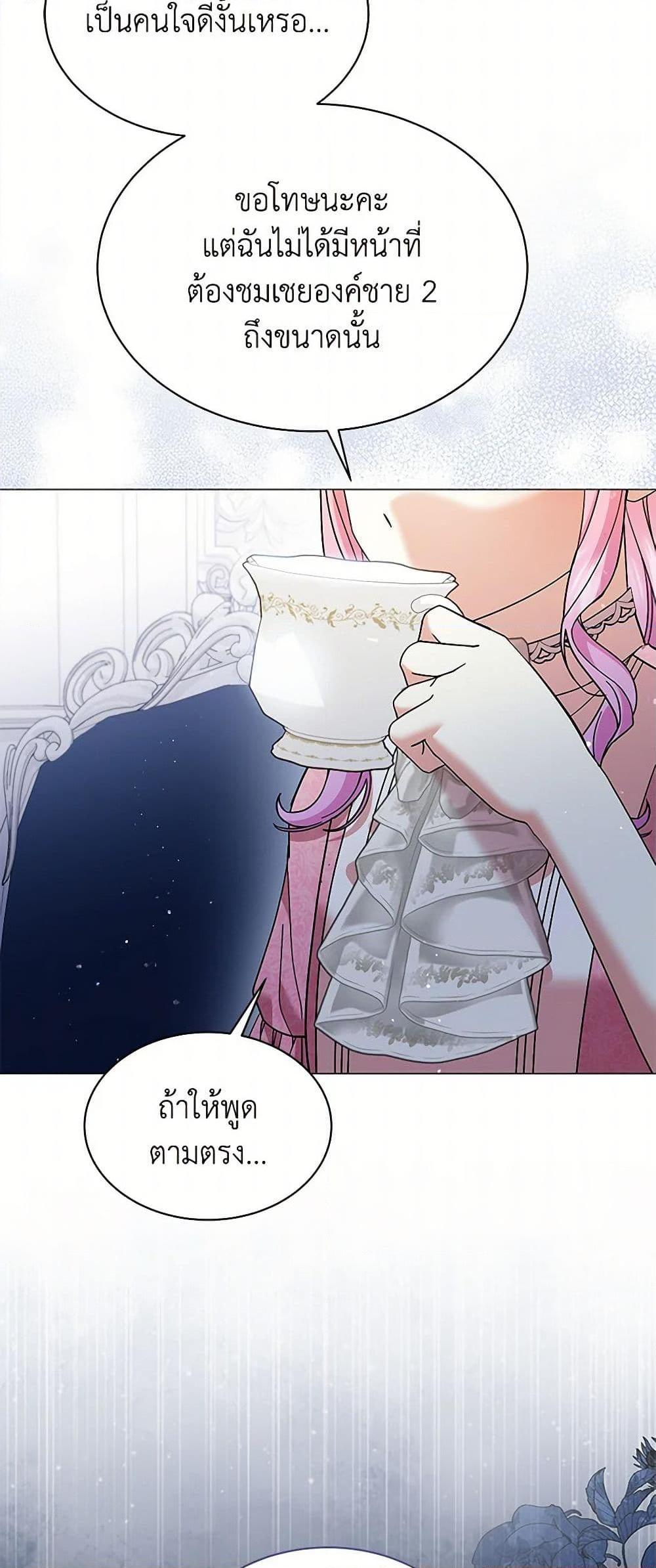 Manga-lc-com อ่านมังงะ อ่านการ์ตูน ออนไลน์ ฟรี The Little Princess Waits for the Breakup ตอนที่ 1 2 3 4 5 6 7 8 9 10 11 12 13 14 ฟรี ไม่มีโฆษณา Manga-lc - อ่าน มังงะ อ่าน การ์ตูน ออนไลน์ อ่านมังงะ ฟรี