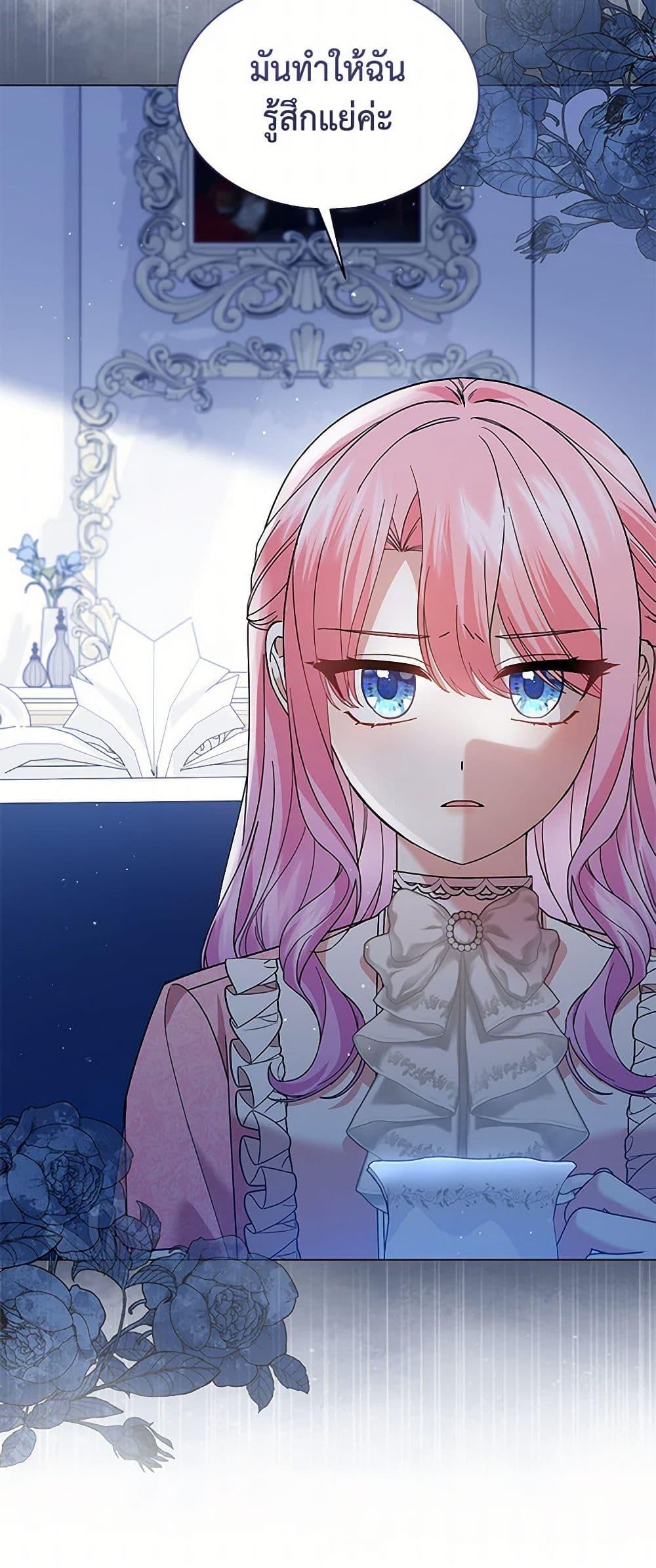 Manga-lc-com อ่านมังงะ อ่านการ์ตูน ออนไลน์ ฟรี The Little Princess Waits for the Breakup ตอนที่ 1 2 3 4 5 6 7 8 9 10 11 12 13 14 ฟรี ไม่มีโฆษณา Manga-lc - อ่าน มังงะ อ่าน การ์ตูน ออนไลน์ อ่านมังงะ ฟรี