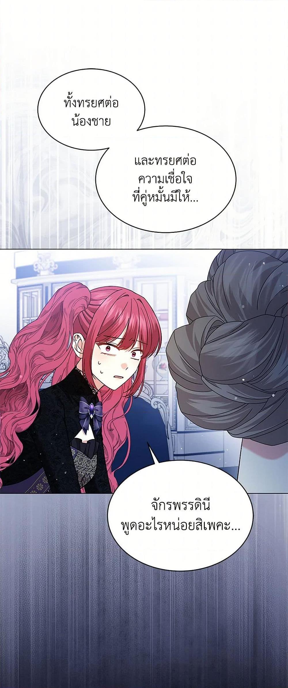 Manga-lc-com อ่านมังงะ อ่านการ์ตูน ออนไลน์ ฟรี The Little Princess Waits for the Breakup ตอนที่ 1 2 3 4 5 6 7 8 9 10 11 12 13 14 ฟรี ไม่มีโฆษณา Manga-lc - อ่าน มังงะ อ่าน การ์ตูน ออนไลน์ อ่านมังงะ ฟรี