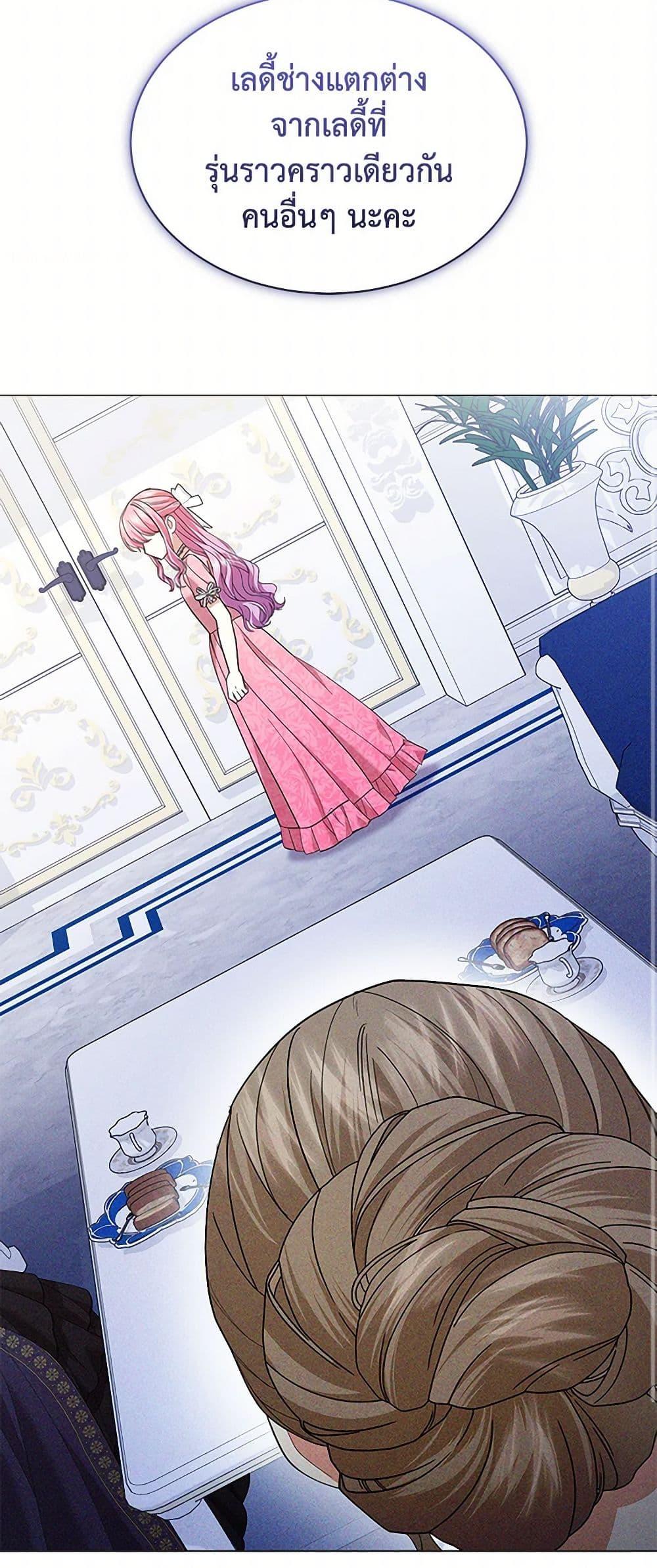 Manga-lc-com อ่านมังงะ อ่านการ์ตูน ออนไลน์ ฟรี The Little Princess Waits for the Breakup ตอนที่ 1 2 3 4 5 6 7 8 9 10 11 12 13 14 ฟรี ไม่มีโฆษณา Manga-lc - อ่าน มังงะ อ่าน การ์ตูน ออนไลน์ อ่านมังงะ ฟรี