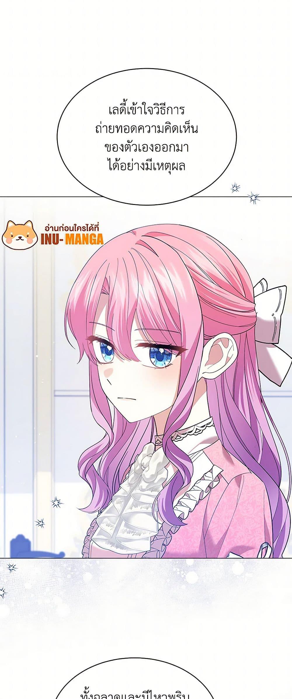 Manga-lc-com อ่านมังงะ อ่านการ์ตูน ออนไลน์ ฟรี The Little Princess Waits for the Breakup ตอนที่ 1 2 3 4 5 6 7 8 9 10 11 12 13 14 ฟรี ไม่มีโฆษณา Manga-lc - อ่าน มังงะ อ่าน การ์ตูน ออนไลน์ อ่านมังงะ ฟรี