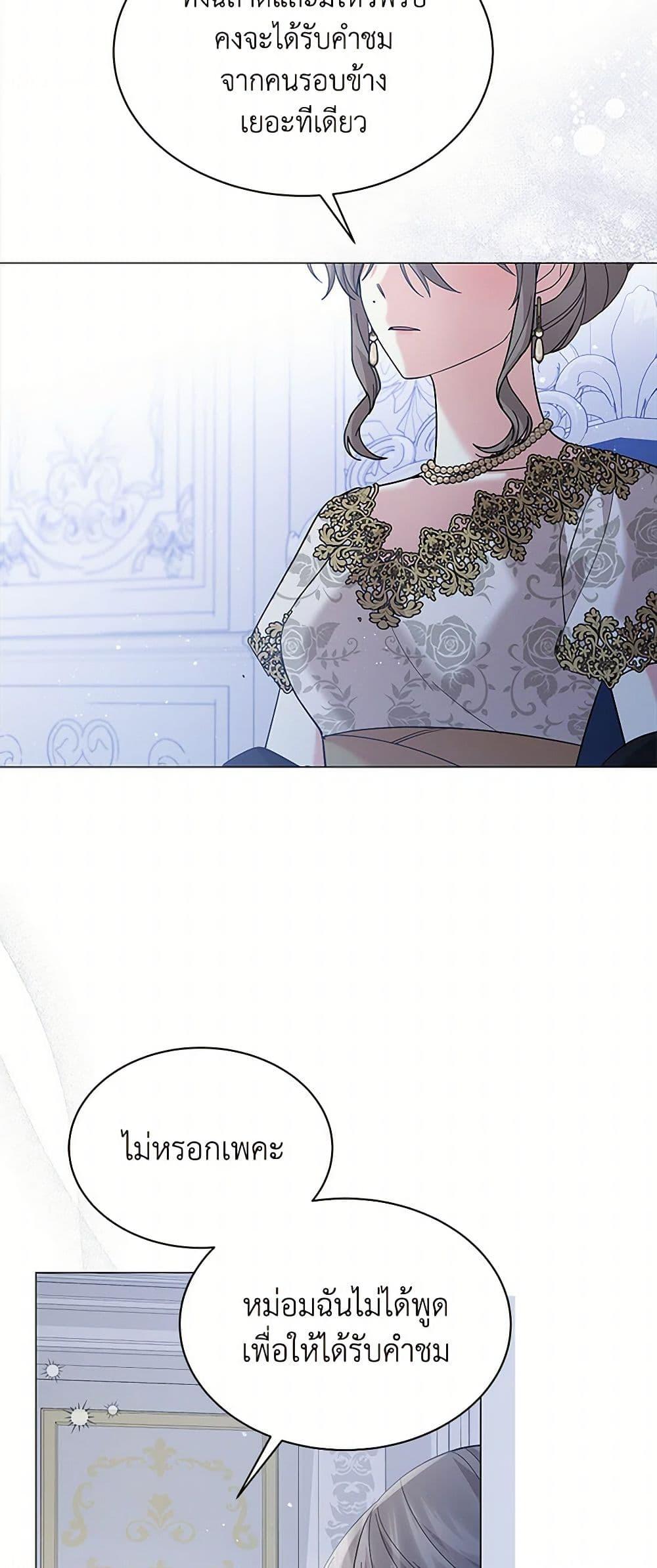 Manga-lc-com อ่านมังงะ อ่านการ์ตูน ออนไลน์ ฟรี The Little Princess Waits for the Breakup ตอนที่ 1 2 3 4 5 6 7 8 9 10 11 12 13 14 ฟรี ไม่มีโฆษณา Manga-lc - อ่าน มังงะ อ่าน การ์ตูน ออนไลน์ อ่านมังงะ ฟรี