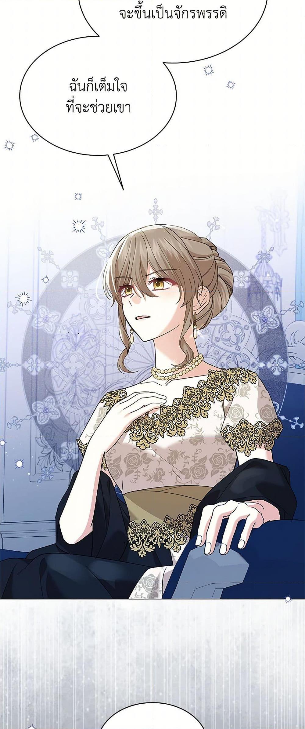 Manga-lc-com อ่านมังงะ อ่านการ์ตูน ออนไลน์ ฟรี The Little Princess Waits for the Breakup ตอนที่ 1 2 3 4 5 6 7 8 9 10 11 12 13 14 ฟรี ไม่มีโฆษณา Manga-lc - อ่าน มังงะ อ่าน การ์ตูน ออนไลน์ อ่านมังงะ ฟรี