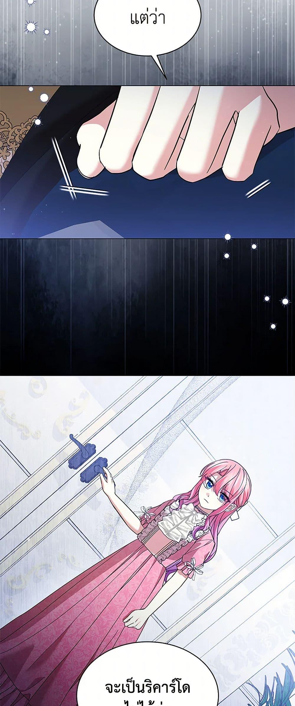 Manga-lc-com อ่านมังงะ อ่านการ์ตูน ออนไลน์ ฟรี The Little Princess Waits for the Breakup ตอนที่ 1 2 3 4 5 6 7 8 9 10 11 12 13 14 ฟรี ไม่มีโฆษณา Manga-lc - อ่าน มังงะ อ่าน การ์ตูน ออนไลน์ อ่านมังงะ ฟรี