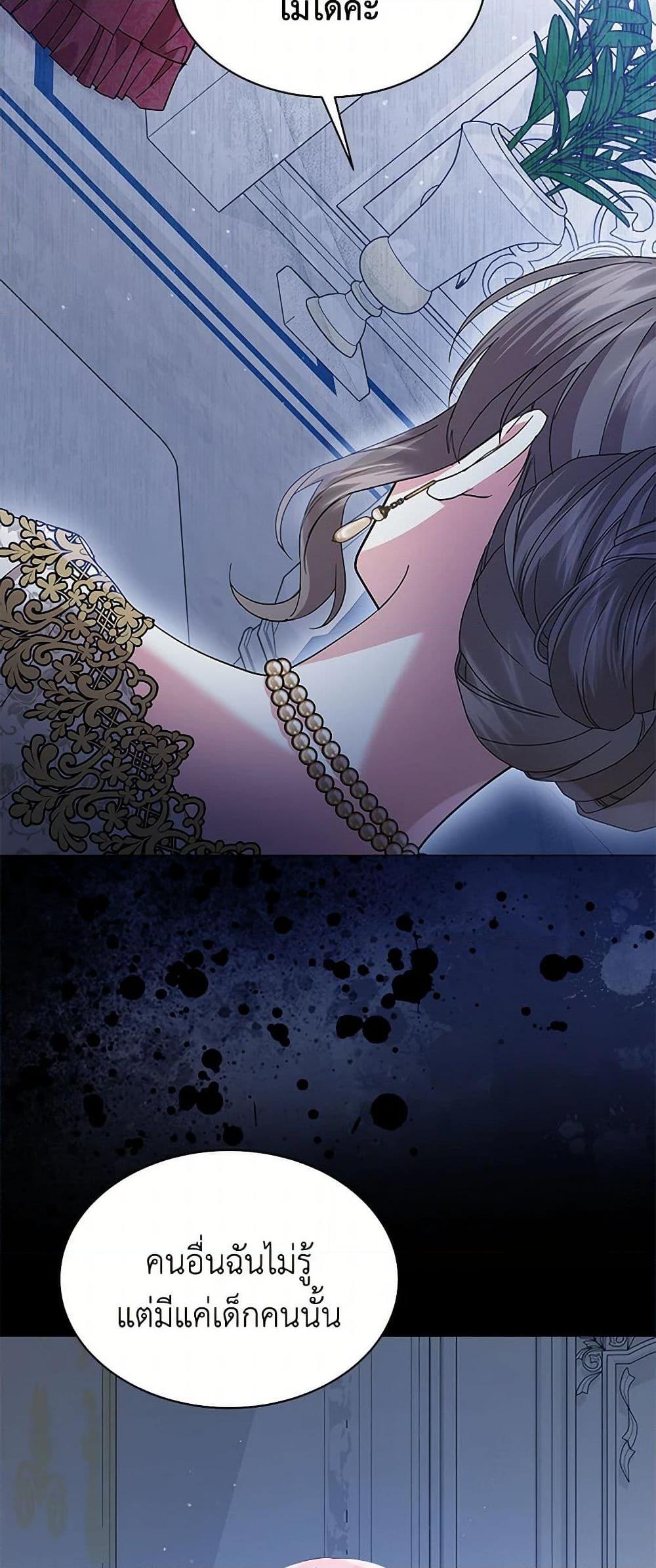 Manga-lc-com อ่านมังงะ อ่านการ์ตูน ออนไลน์ ฟรี The Little Princess Waits for the Breakup ตอนที่ 1 2 3 4 5 6 7 8 9 10 11 12 13 14 ฟรี ไม่มีโฆษณา Manga-lc - อ่าน มังงะ อ่าน การ์ตูน ออนไลน์ อ่านมังงะ ฟรี