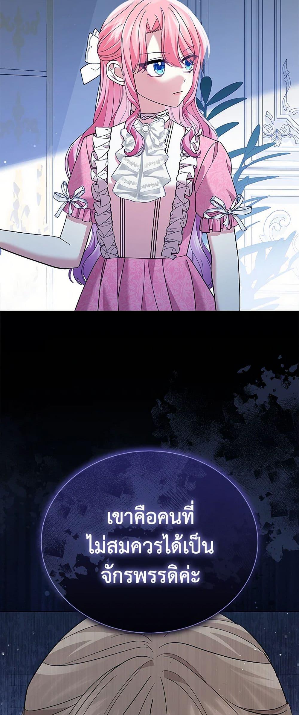 Manga-lc-com อ่านมังงะ อ่านการ์ตูน ออนไลน์ ฟรี The Little Princess Waits for the Breakup ตอนที่ 1 2 3 4 5 6 7 8 9 10 11 12 13 14 ฟรี ไม่มีโฆษณา Manga-lc - อ่าน มังงะ อ่าน การ์ตูน ออนไลน์ อ่านมังงะ ฟรี