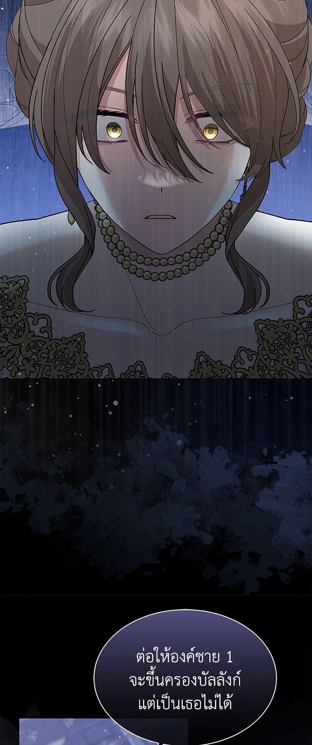 Manga-lc-com อ่านมังงะ อ่านการ์ตูน ออนไลน์ ฟรี The Little Princess Waits for the Breakup ตอนที่ 1 2 3 4 5 6 7 8 9 10 11 12 13 14 ฟรี ไม่มีโฆษณา Manga-lc - อ่าน มังงะ อ่าน การ์ตูน ออนไลน์ อ่านมังงะ ฟรี