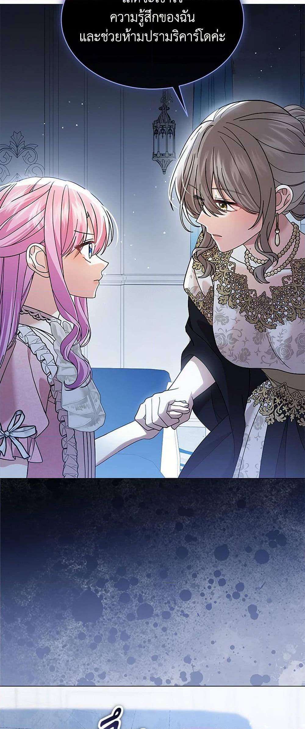 Manga-lc-com อ่านมังงะ อ่านการ์ตูน ออนไลน์ ฟรี The Little Princess Waits for the Breakup ตอนที่ 1 2 3 4 5 6 7 8 9 10 11 12 13 14 ฟรี ไม่มีโฆษณา Manga-lc - อ่าน มังงะ อ่าน การ์ตูน ออนไลน์ อ่านมังงะ ฟรี