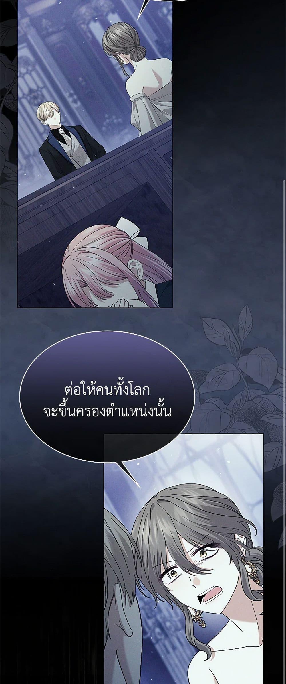Manga-lc-com อ่านมังงะ อ่านการ์ตูน ออนไลน์ ฟรี The Little Princess Waits for the Breakup ตอนที่ 1 2 3 4 5 6 7 8 9 10 11 12 13 14 ฟรี ไม่มีโฆษณา Manga-lc - อ่าน มังงะ อ่าน การ์ตูน ออนไลน์ อ่านมังงะ ฟรี