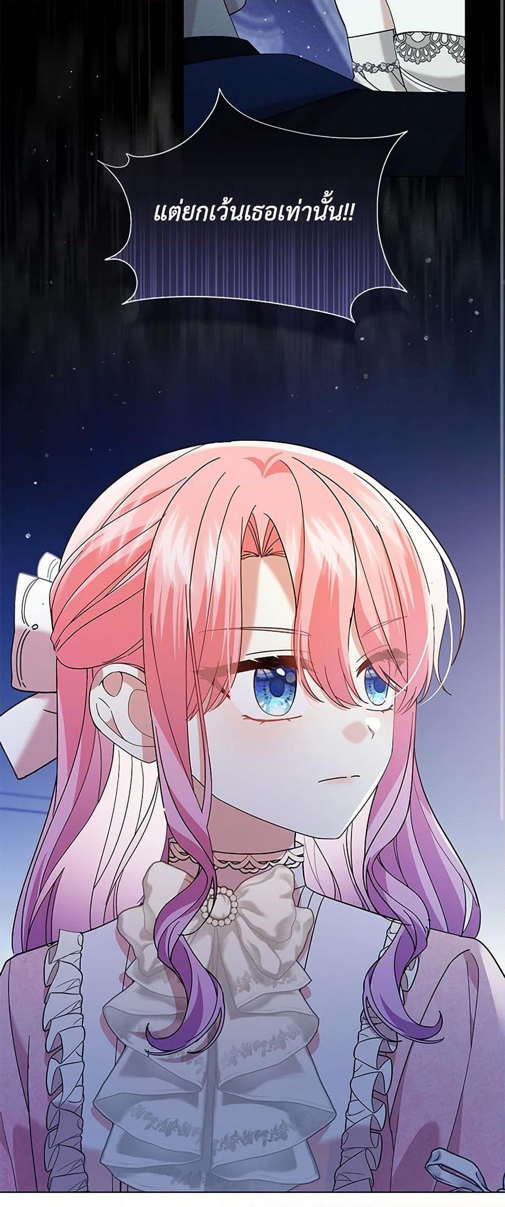 Manga-lc-com อ่านมังงะ อ่านการ์ตูน ออนไลน์ ฟรี The Little Princess Waits for the Breakup ตอนที่ 1 2 3 4 5 6 7 8 9 10 11 12 13 14 ฟรี ไม่มีโฆษณา Manga-lc - อ่าน มังงะ อ่าน การ์ตูน ออนไลน์ อ่านมังงะ ฟรี