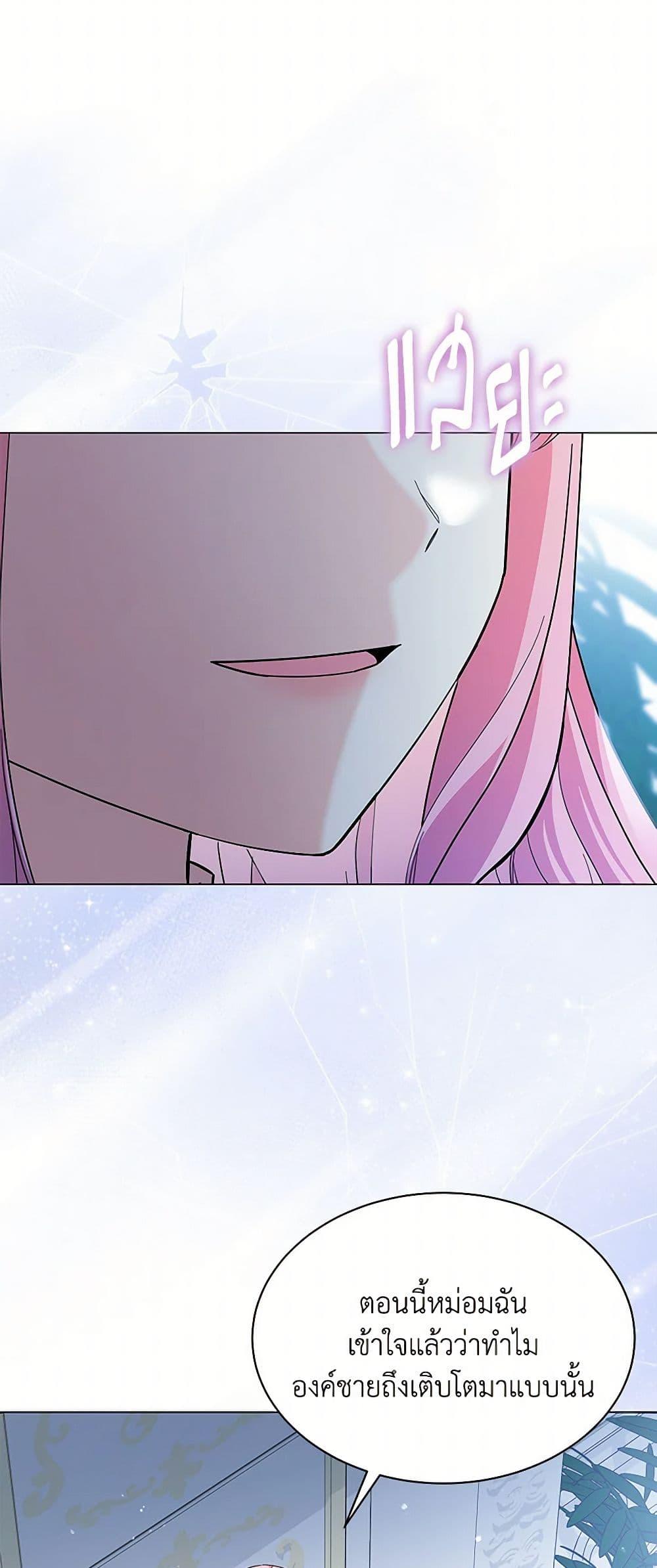Manga-lc-com อ่านมังงะ อ่านการ์ตูน ออนไลน์ ฟรี The Little Princess Waits for the Breakup ตอนที่ 1 2 3 4 5 6 7 8 9 10 11 12 13 14 ฟรี ไม่มีโฆษณา Manga-lc - อ่าน มังงะ อ่าน การ์ตูน ออนไลน์ อ่านมังงะ ฟรี