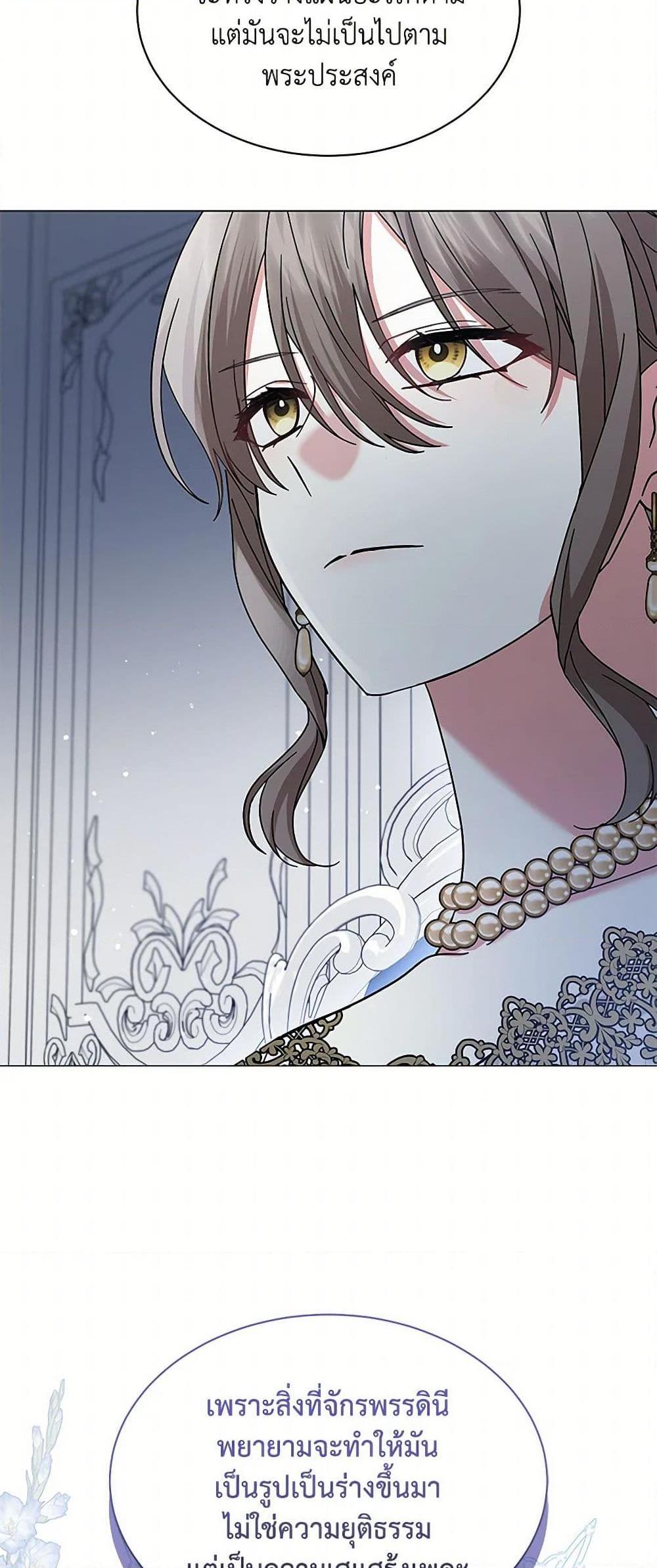 Manga-lc-com อ่านมังงะ อ่านการ์ตูน ออนไลน์ ฟรี The Little Princess Waits for the Breakup ตอนที่ 1 2 3 4 5 6 7 8 9 10 11 12 13 14 ฟรี ไม่มีโฆษณา Manga-lc - อ่าน มังงะ อ่าน การ์ตูน ออนไลน์ อ่านมังงะ ฟรี