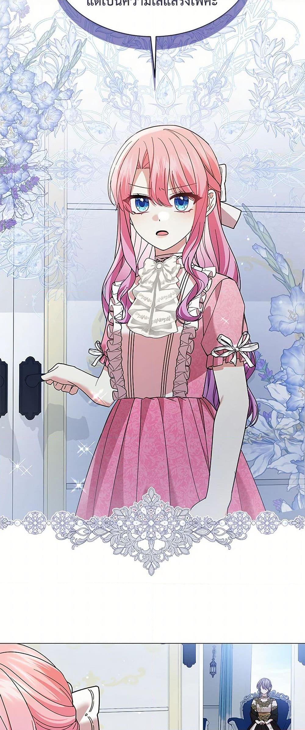 Manga-lc-com อ่านมังงะ อ่านการ์ตูน ออนไลน์ ฟรี The Little Princess Waits for the Breakup ตอนที่ 1 2 3 4 5 6 7 8 9 10 11 12 13 14 ฟรี ไม่มีโฆษณา Manga-lc - อ่าน มังงะ อ่าน การ์ตูน ออนไลน์ อ่านมังงะ ฟรี