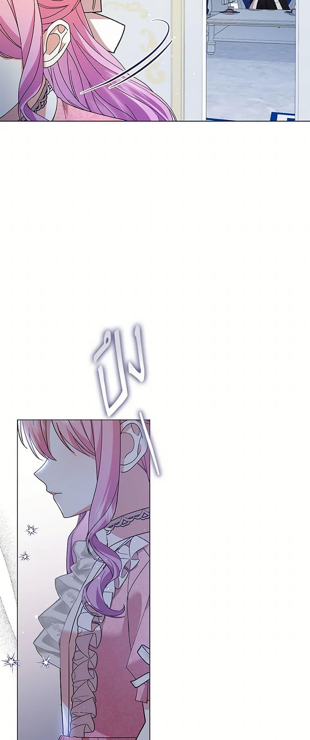 Manga-lc-com อ่านมังงะ อ่านการ์ตูน ออนไลน์ ฟรี The Little Princess Waits for the Breakup ตอนที่ 1 2 3 4 5 6 7 8 9 10 11 12 13 14 ฟรี ไม่มีโฆษณา Manga-lc - อ่าน มังงะ อ่าน การ์ตูน ออนไลน์ อ่านมังงะ ฟรี