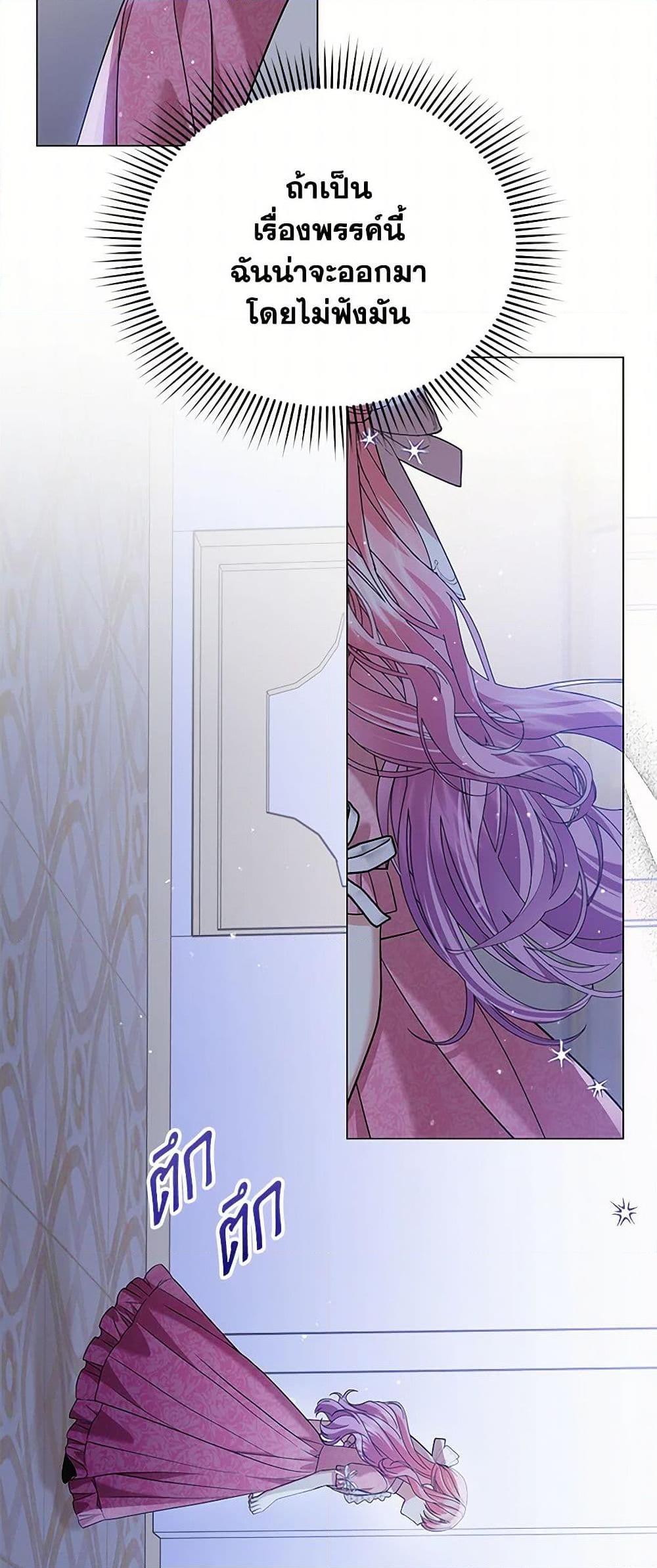 Manga-lc-com อ่านมังงะ อ่านการ์ตูน ออนไลน์ ฟรี The Little Princess Waits for the Breakup ตอนที่ 1 2 3 4 5 6 7 8 9 10 11 12 13 14 ฟรี ไม่มีโฆษณา Manga-lc - อ่าน มังงะ อ่าน การ์ตูน ออนไลน์ อ่านมังงะ ฟรี