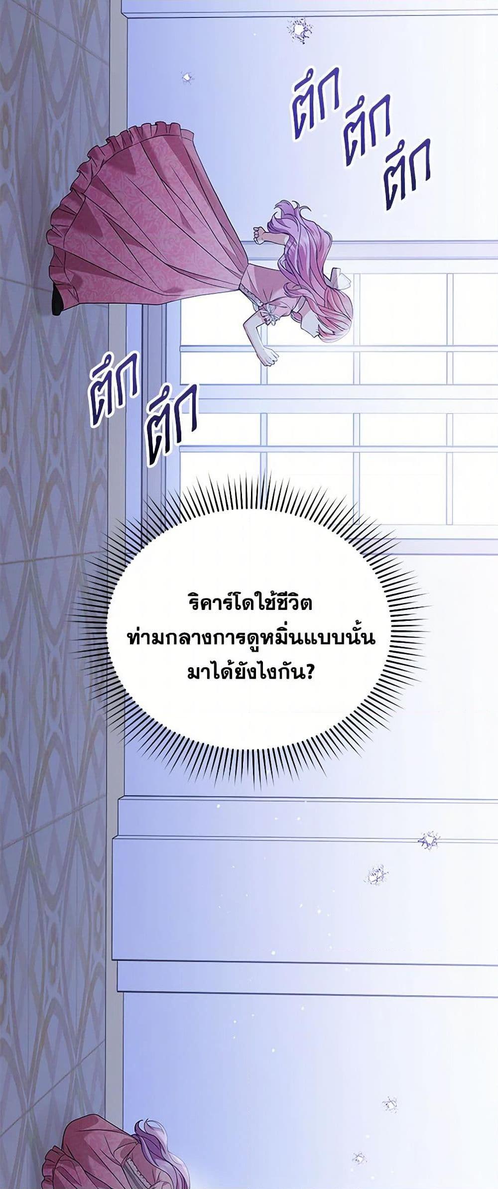Manga-lc-com อ่านมังงะ อ่านการ์ตูน ออนไลน์ ฟรี The Little Princess Waits for the Breakup ตอนที่ 1 2 3 4 5 6 7 8 9 10 11 12 13 14 ฟรี ไม่มีโฆษณา Manga-lc - อ่าน มังงะ อ่าน การ์ตูน ออนไลน์ อ่านมังงะ ฟรี