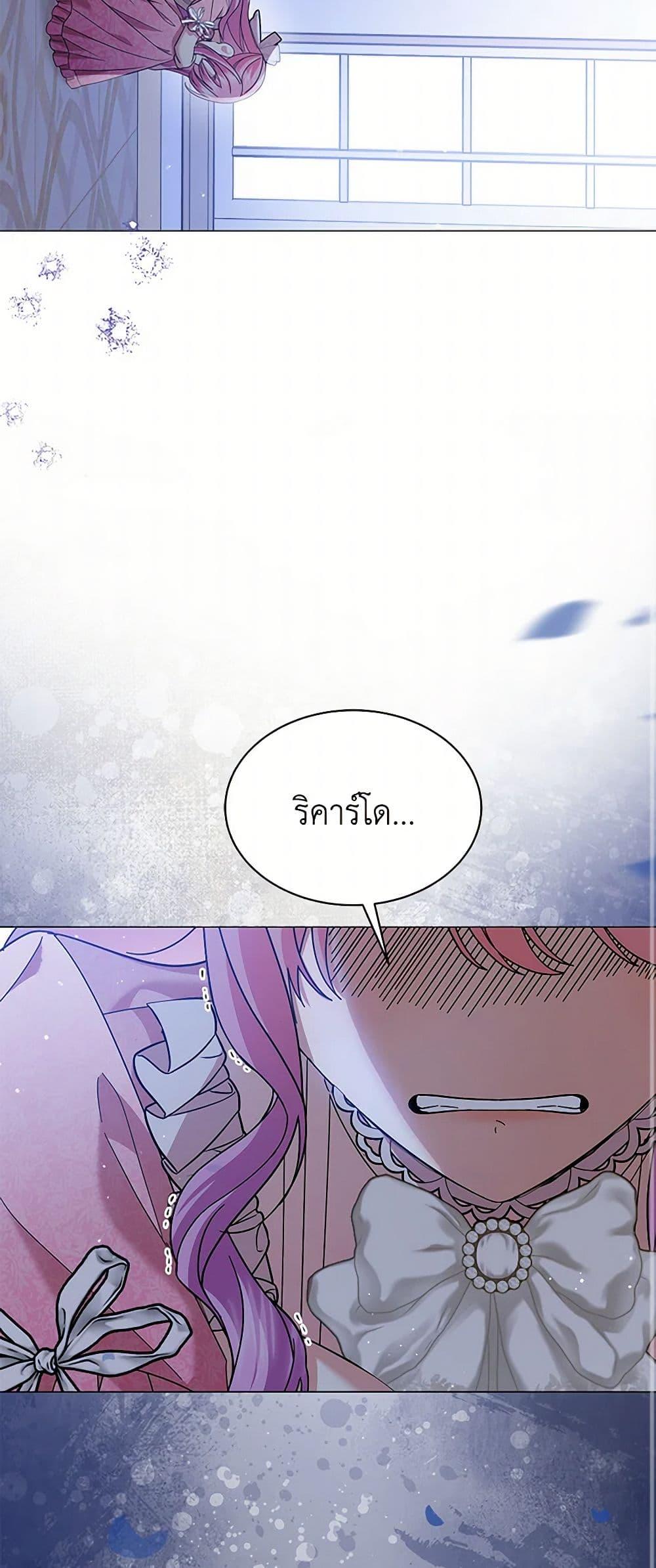 Manga-lc-com อ่านมังงะ อ่านการ์ตูน ออนไลน์ ฟรี The Little Princess Waits for the Breakup ตอนที่ 1 2 3 4 5 6 7 8 9 10 11 12 13 14 ฟรี ไม่มีโฆษณา Manga-lc - อ่าน มังงะ อ่าน การ์ตูน ออนไลน์ อ่านมังงะ ฟรี