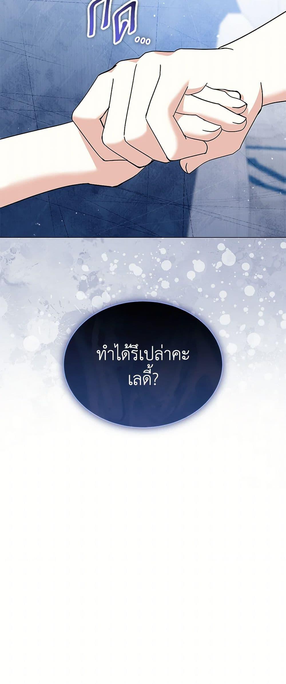 Manga-lc-com อ่านมังงะ อ่านการ์ตูน ออนไลน์ ฟรี The Little Princess Waits for the Breakup ตอนที่ 1 2 3 4 5 6 7 8 9 10 11 12 13 14 ฟรี ไม่มีโฆษณา Manga-lc - อ่าน มังงะ อ่าน การ์ตูน ออนไลน์ อ่านมังงะ ฟรี