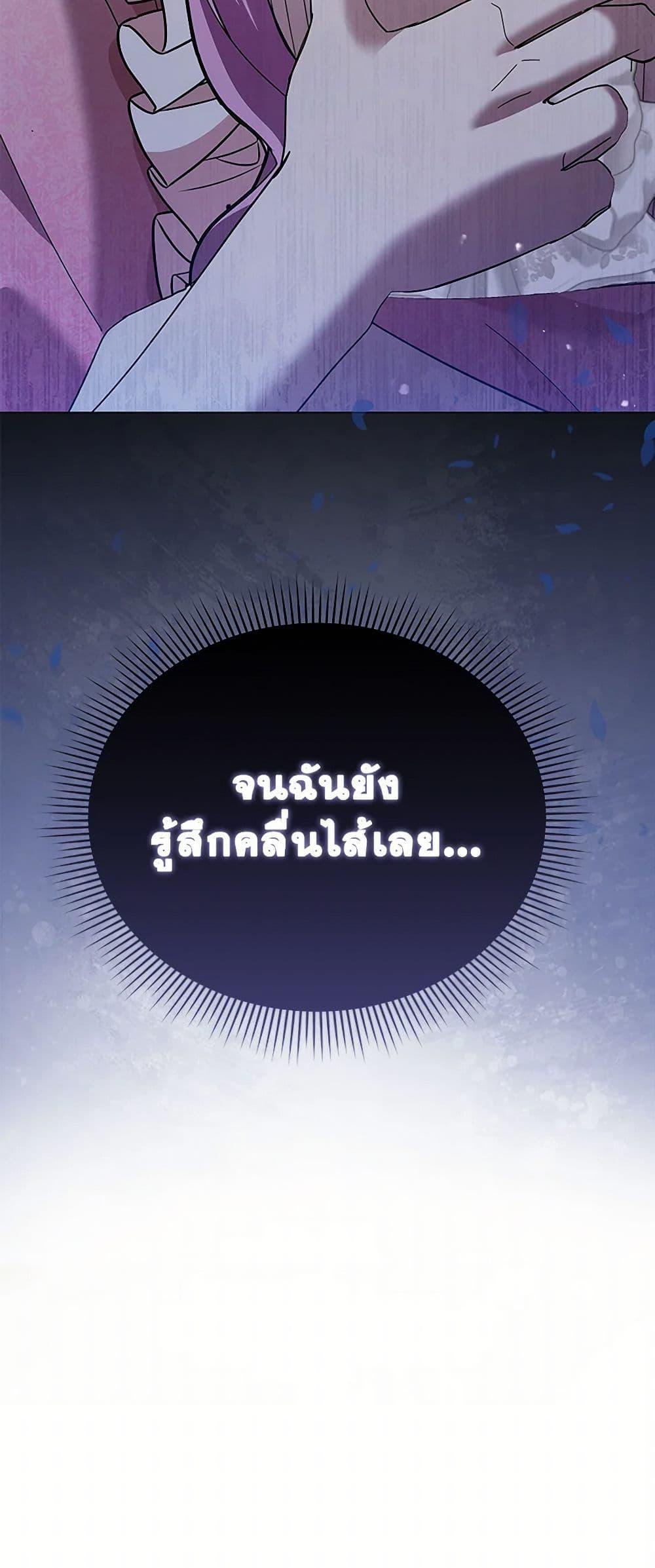 Manga-lc-com อ่านมังงะ อ่านการ์ตูน ออนไลน์ ฟรี The Little Princess Waits for the Breakup ตอนที่ 1 2 3 4 5 6 7 8 9 10 11 12 13 14 ฟรี ไม่มีโฆษณา Manga-lc - อ่าน มังงะ อ่าน การ์ตูน ออนไลน์ อ่านมังงะ ฟรี