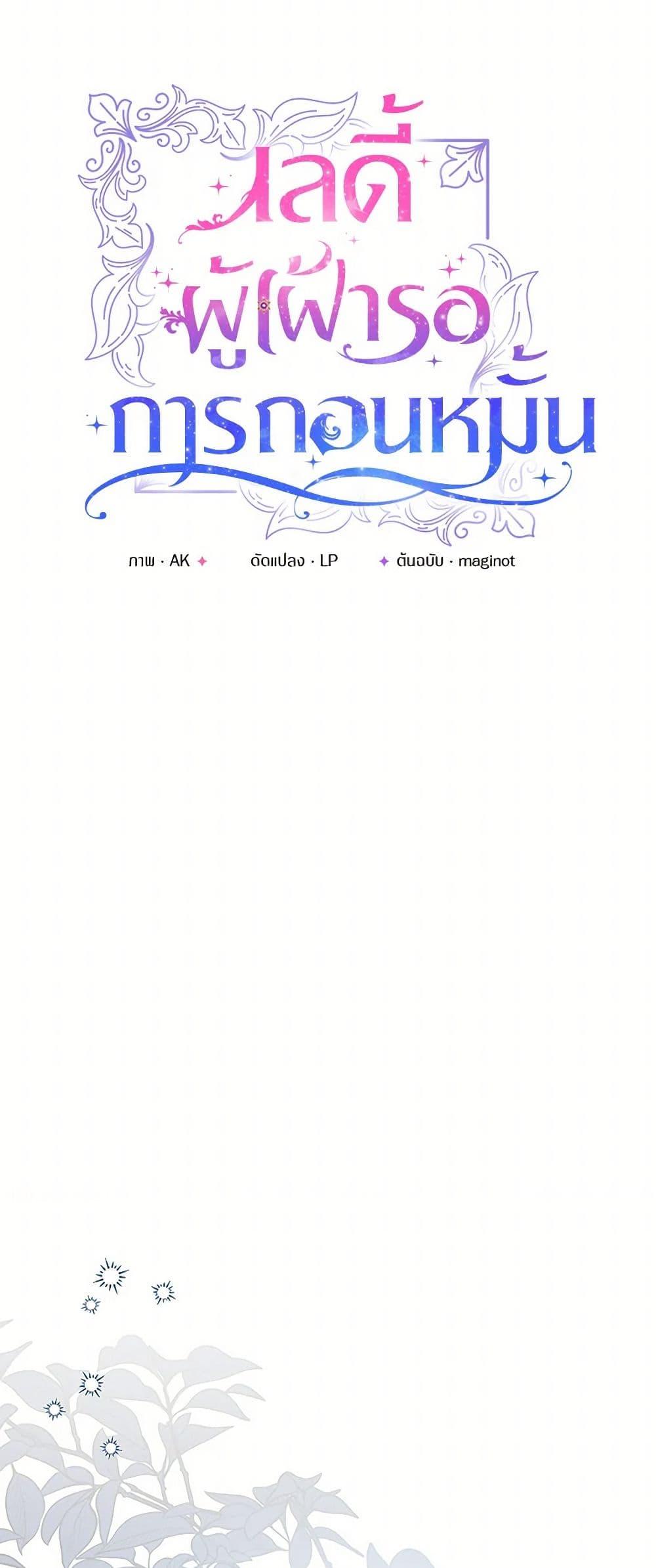 Manga-lc-com อ่านมังงะ อ่านการ์ตูน ออนไลน์ ฟรี The Little Princess Waits for the Breakup ตอนที่ 1 2 3 4 5 6 7 8 9 10 11 12 13 14 ฟรี ไม่มีโฆษณา Manga-lc - อ่าน มังงะ อ่าน การ์ตูน ออนไลน์ อ่านมังงะ ฟรี