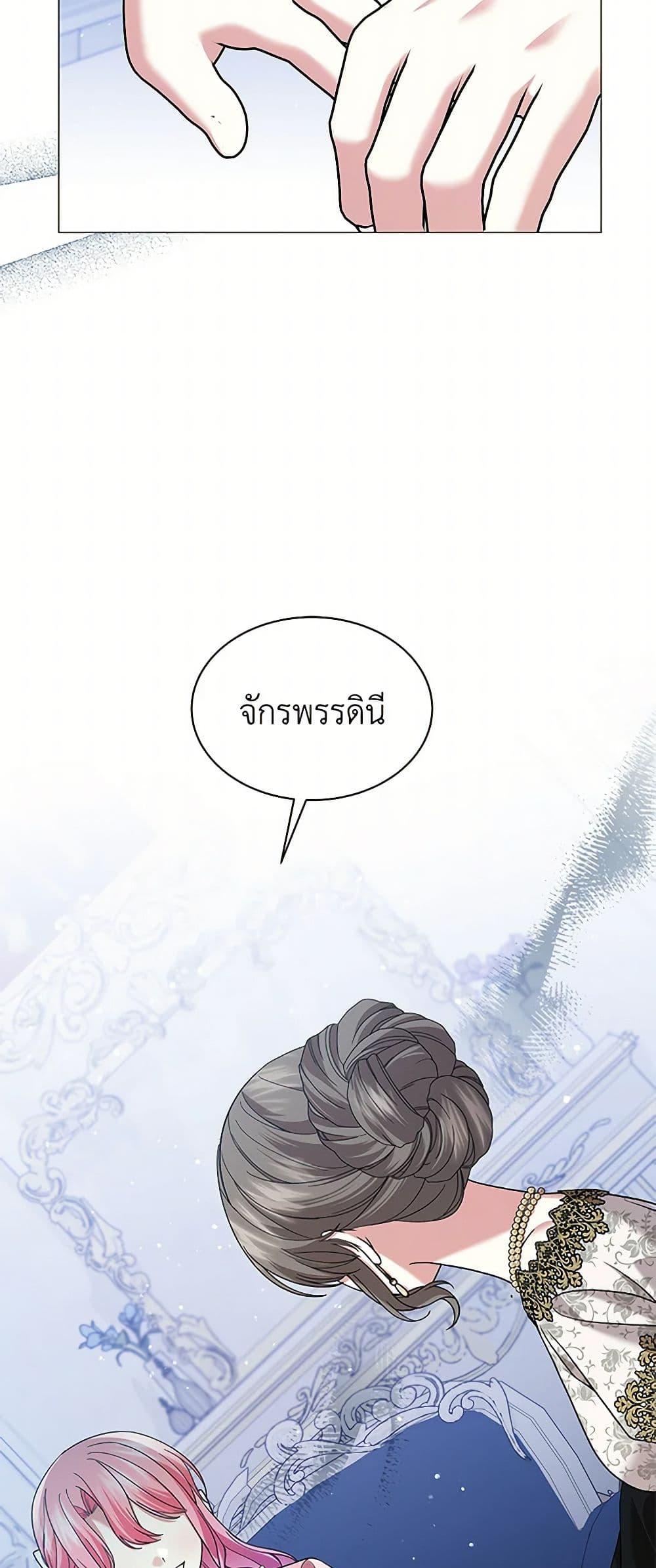Manga-lc-com อ่านมังงะ อ่านการ์ตูน ออนไลน์ ฟรี The Little Princess Waits for the Breakup ตอนที่ 1 2 3 4 5 6 7 8 9 10 11 12 13 14 ฟรี ไม่มีโฆษณา Manga-lc - อ่าน มังงะ อ่าน การ์ตูน ออนไลน์ อ่านมังงะ ฟรี