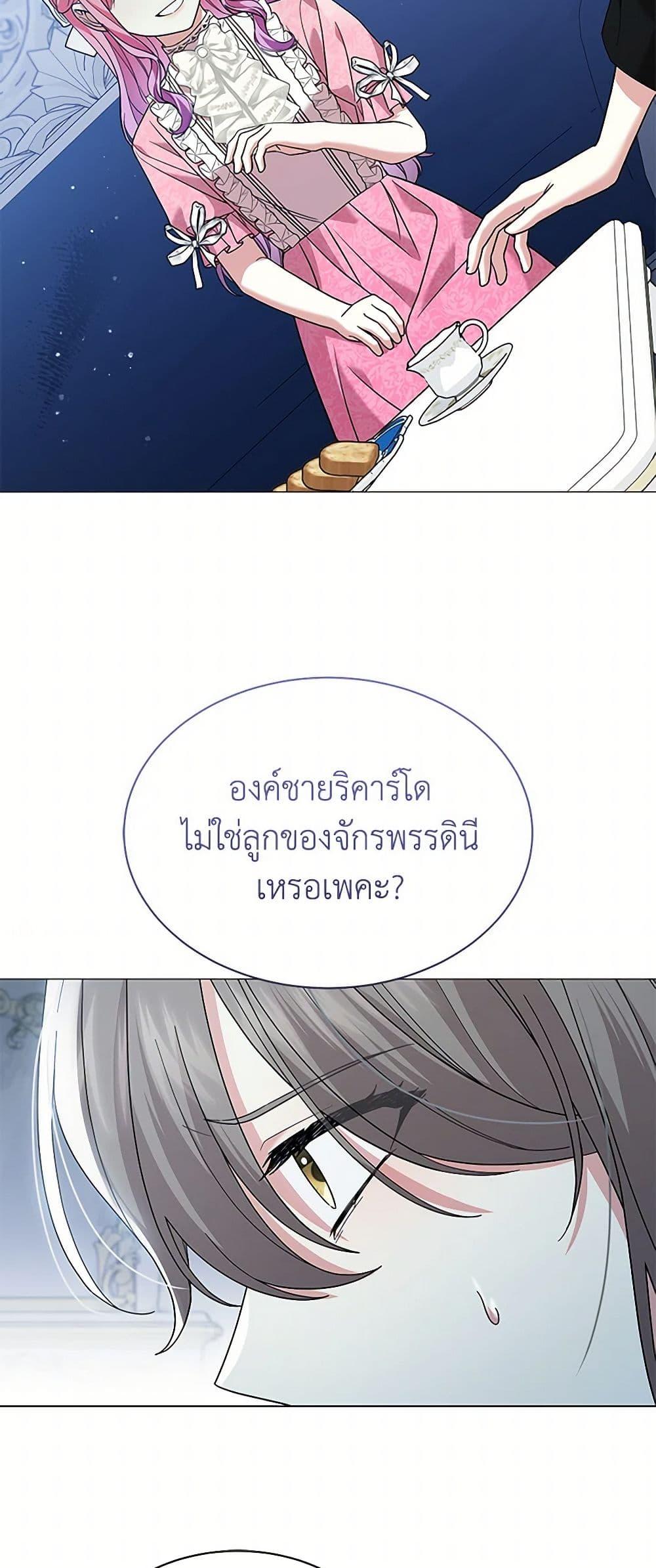 Manga-lc-com อ่านมังงะ อ่านการ์ตูน ออนไลน์ ฟรี The Little Princess Waits for the Breakup ตอนที่ 1 2 3 4 5 6 7 8 9 10 11 12 13 14 ฟรี ไม่มีโฆษณา Manga-lc - อ่าน มังงะ อ่าน การ์ตูน ออนไลน์ อ่านมังงะ ฟรี
