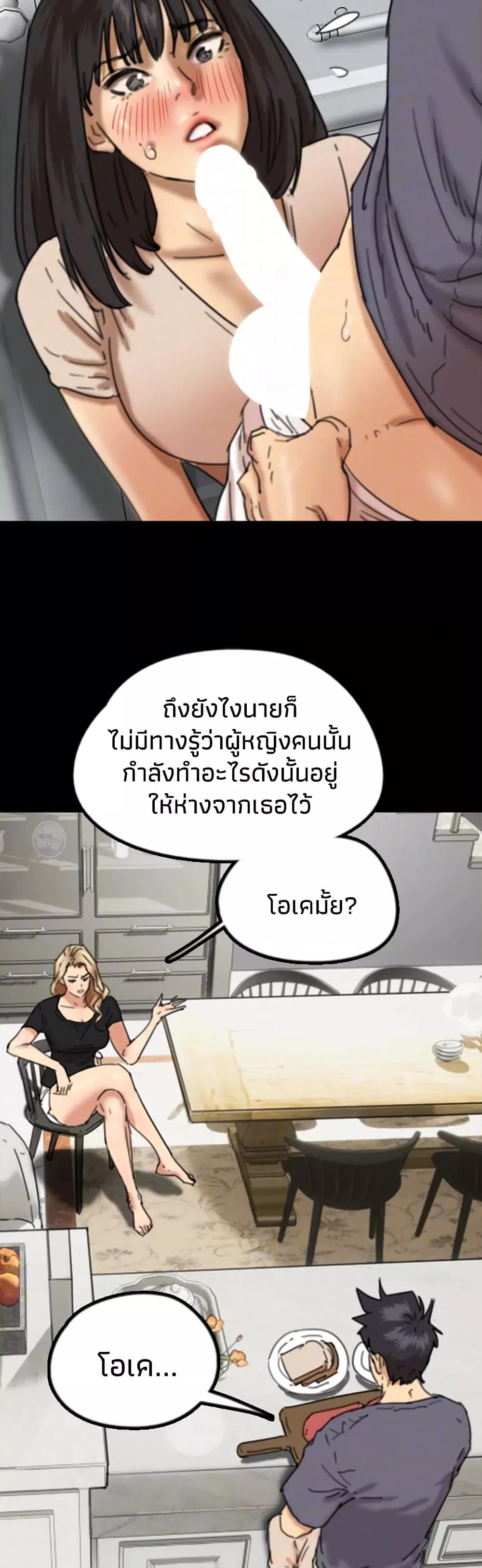 Doujin-Lc- อ่าน โดจิน มังฮวา เกาหลี ญี่ปุ่น จีน แปลไทย Daughters of Benefactors ตอนที่ 1 2 3 4 5 6 7 8 9 10 11 12 13 14 ฟรี ไม่มีโฆษณา อ่าน โดจิน Manhwa เกาหลี ญี่ปุ่น จีน เรามีครบ คัดมาให้เน้นๆ โดจิน 18+ รับประกันความฟินโดย  Doujin Lc