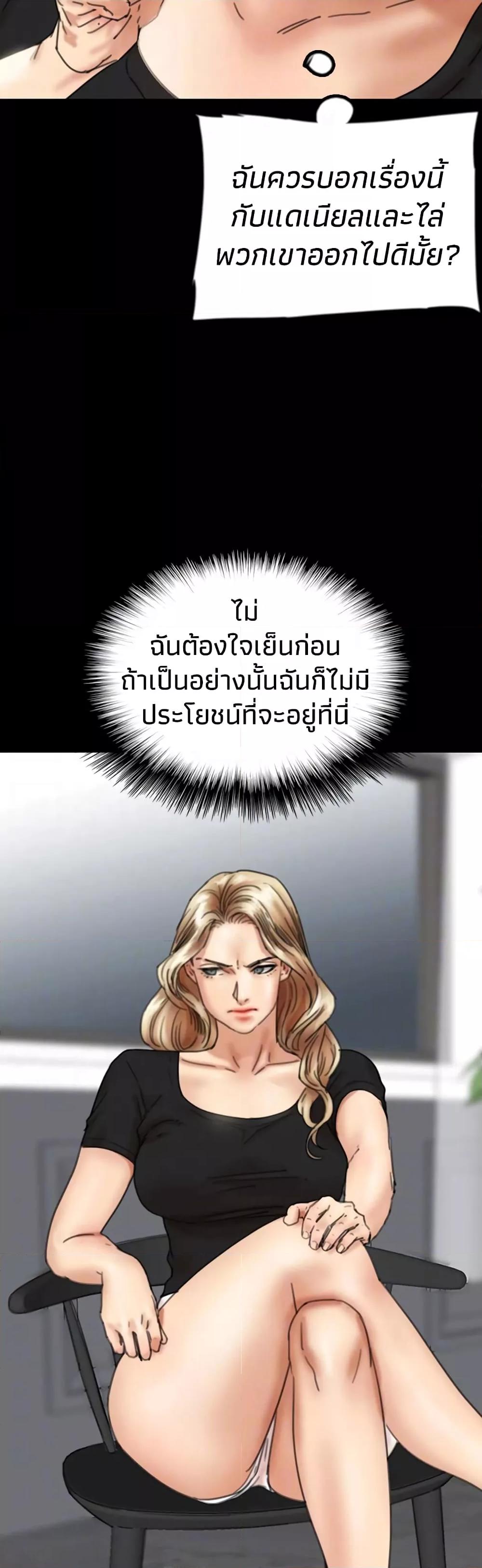 Doujin-Lc- อ่าน โดจิน มังฮวา เกาหลี ญี่ปุ่น จีน แปลไทย Daughters of Benefactors ตอนที่ 1 2 3 4 5 6 7 8 9 10 11 12 13 14 ฟรี ไม่มีโฆษณา อ่าน โดจิน Manhwa เกาหลี ญี่ปุ่น จีน เรามีครบ คัดมาให้เน้นๆ โดจิน 18+ รับประกันความฟินโดย  Doujin Lc