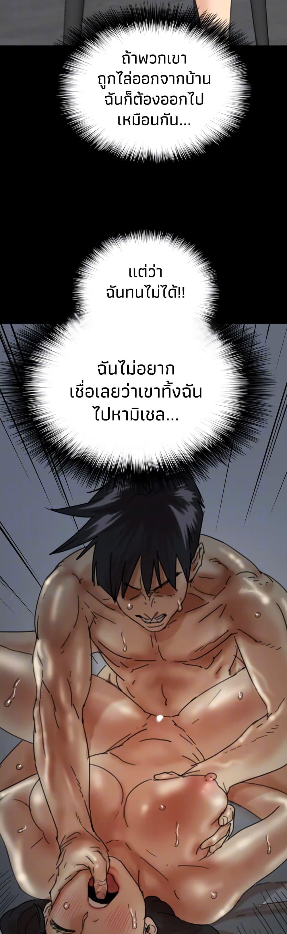 Doujin-Lc- อ่าน โดจิน มังฮวา เกาหลี ญี่ปุ่น จีน แปลไทย Daughters of Benefactors ตอนที่ 1 2 3 4 5 6 7 8 9 10 11 12 13 14 ฟรี ไม่มีโฆษณา อ่าน โดจิน Manhwa เกาหลี ญี่ปุ่น จีน เรามีครบ คัดมาให้เน้นๆ โดจิน 18+ รับประกันความฟินโดย  Doujin Lc