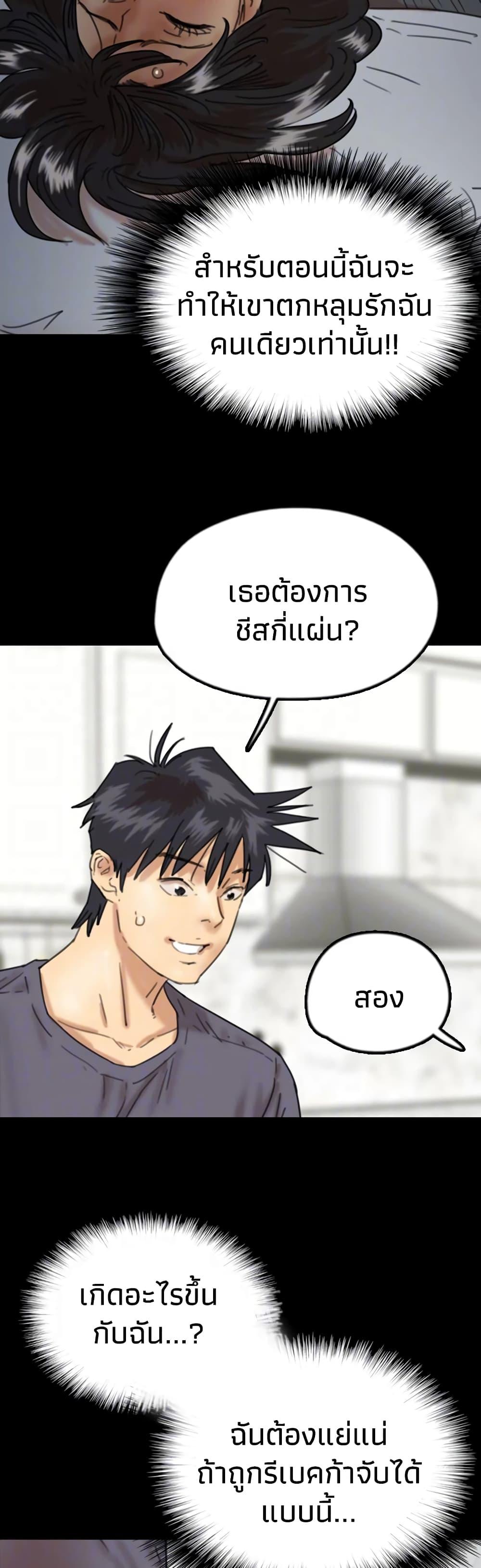 Doujin-Lc- อ่าน โดจิน มังฮวา เกาหลี ญี่ปุ่น จีน แปลไทย Daughters of Benefactors ตอนที่ 1 2 3 4 5 6 7 8 9 10 11 12 13 14 ฟรี ไม่มีโฆษณา อ่าน โดจิน Manhwa เกาหลี ญี่ปุ่น จีน เรามีครบ คัดมาให้เน้นๆ โดจิน 18+ รับประกันความฟินโดย  Doujin Lc