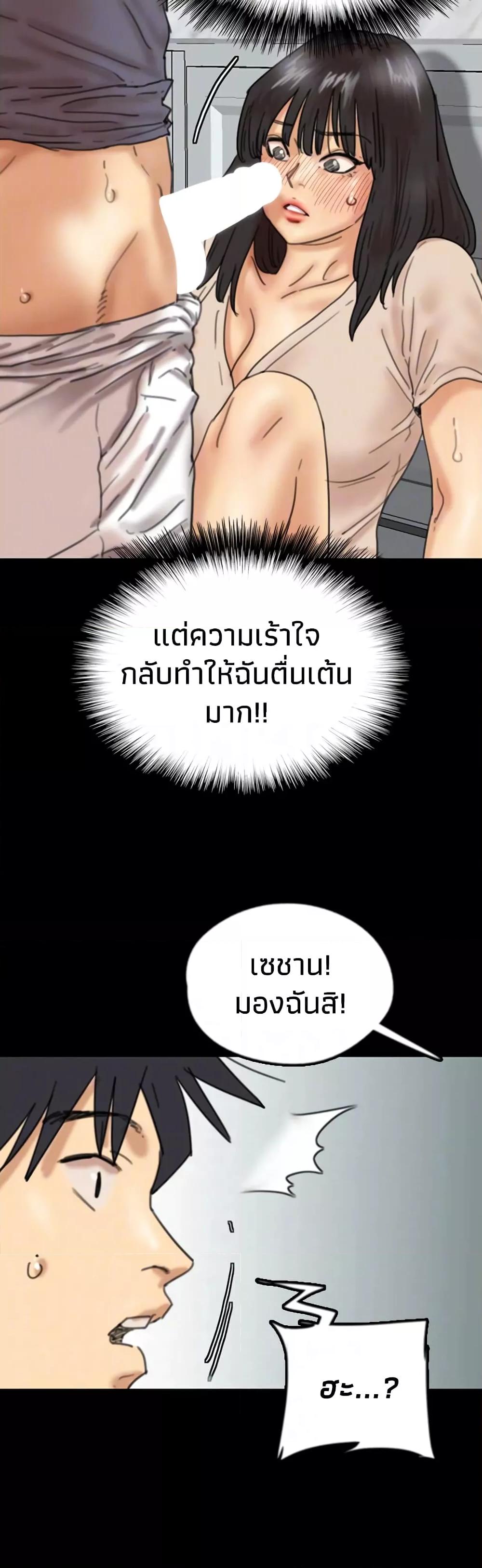 Doujin-Lc- อ่าน โดจิน มังฮวา เกาหลี ญี่ปุ่น จีน แปลไทย Daughters of Benefactors ตอนที่ 1 2 3 4 5 6 7 8 9 10 11 12 13 14 ฟรี ไม่มีโฆษณา อ่าน โดจิน Manhwa เกาหลี ญี่ปุ่น จีน เรามีครบ คัดมาให้เน้นๆ โดจิน 18+ รับประกันความฟินโดย  Doujin Lc