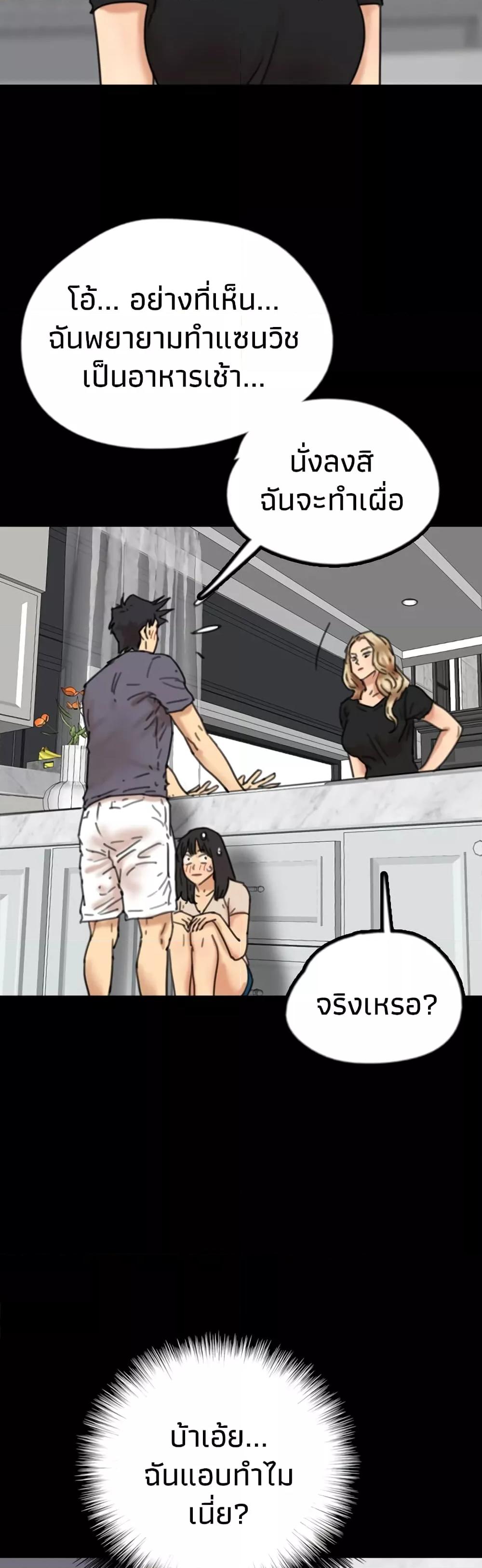 Doujin-Lc- อ่าน โดจิน มังฮวา เกาหลี ญี่ปุ่น จีน แปลไทย Daughters of Benefactors ตอนที่ 1 2 3 4 5 6 7 8 9 10 11 12 13 14 ฟรี ไม่มีโฆษณา อ่าน โดจิน Manhwa เกาหลี ญี่ปุ่น จีน เรามีครบ คัดมาให้เน้นๆ โดจิน 18+ รับประกันความฟินโดย  Doujin Lc