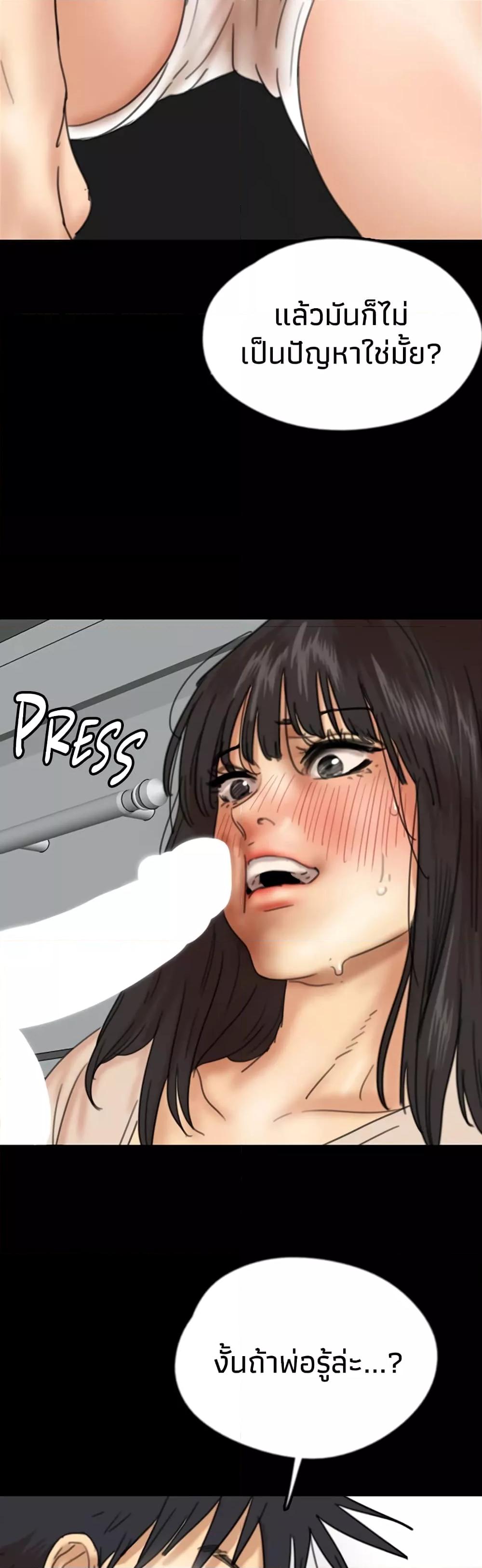 Doujin-Lc- อ่าน โดจิน มังฮวา เกาหลี ญี่ปุ่น จีน แปลไทย Daughters of Benefactors ตอนที่ 1 2 3 4 5 6 7 8 9 10 11 12 13 14 ฟรี ไม่มีโฆษณา อ่าน โดจิน Manhwa เกาหลี ญี่ปุ่น จีน เรามีครบ คัดมาให้เน้นๆ โดจิน 18+ รับประกันความฟินโดย  Doujin Lc