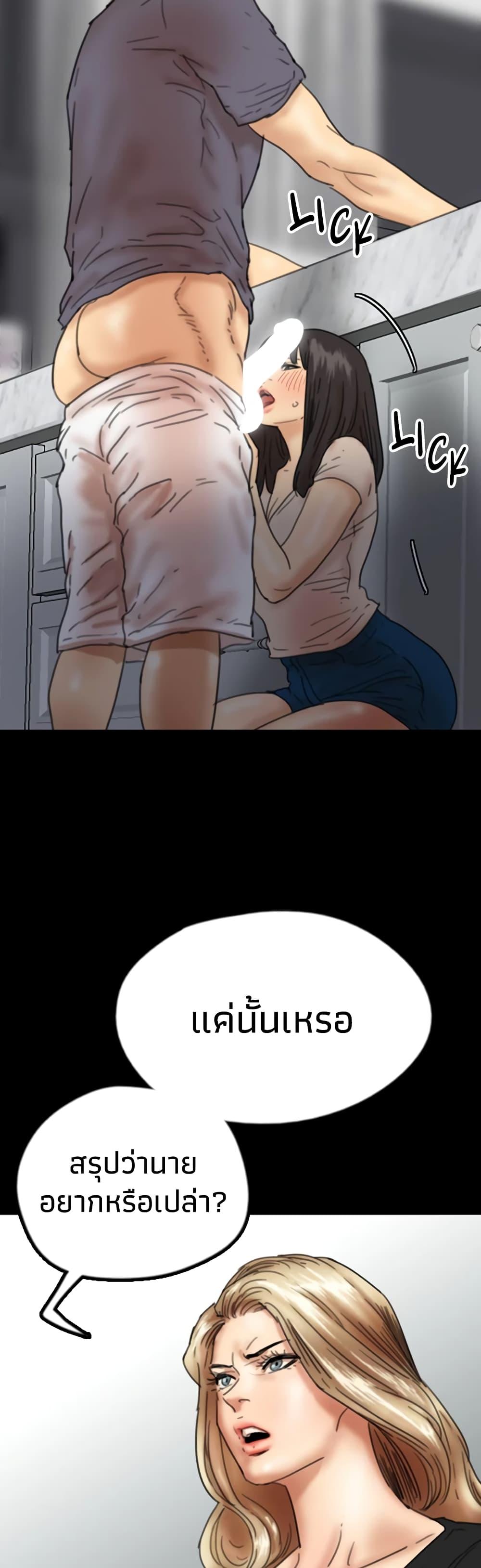 Doujin-Lc- อ่าน โดจิน มังฮวา เกาหลี ญี่ปุ่น จีน แปลไทย Daughters of Benefactors ตอนที่ 1 2 3 4 5 6 7 8 9 10 11 12 13 14 ฟรี ไม่มีโฆษณา อ่าน โดจิน Manhwa เกาหลี ญี่ปุ่น จีน เรามีครบ คัดมาให้เน้นๆ โดจิน 18+ รับประกันความฟินโดย  Doujin Lc