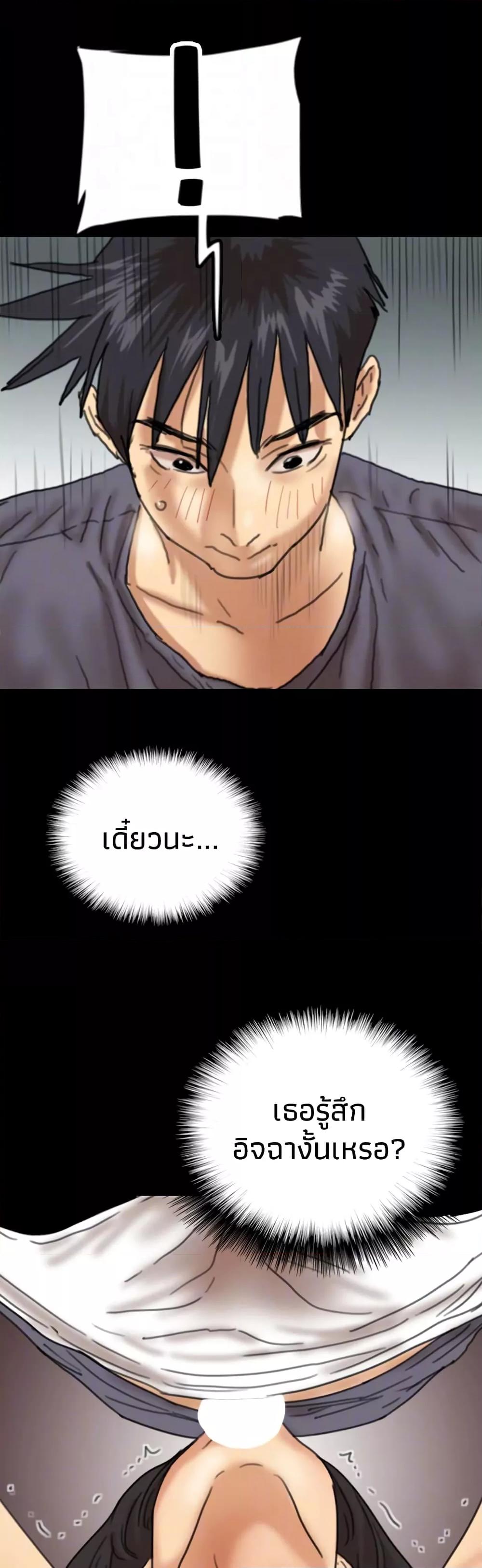 Doujin-Lc- อ่าน โดจิน มังฮวา เกาหลี ญี่ปุ่น จีน แปลไทย Daughters of Benefactors ตอนที่ 1 2 3 4 5 6 7 8 9 10 11 12 13 14 ฟรี ไม่มีโฆษณา อ่าน โดจิน Manhwa เกาหลี ญี่ปุ่น จีน เรามีครบ คัดมาให้เน้นๆ โดจิน 18+ รับประกันความฟินโดย  Doujin Lc