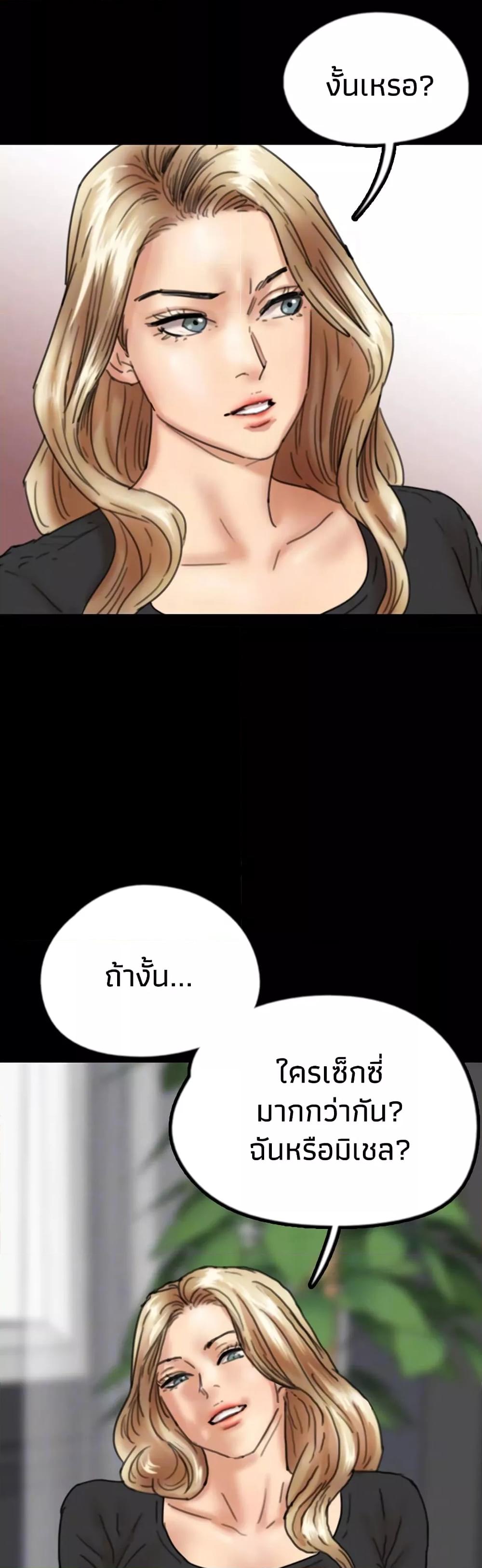 Doujin-Lc- อ่าน โดจิน มังฮวา เกาหลี ญี่ปุ่น จีน แปลไทย Daughters of Benefactors ตอนที่ 1 2 3 4 5 6 7 8 9 10 11 12 13 14 ฟรี ไม่มีโฆษณา อ่าน โดจิน Manhwa เกาหลี ญี่ปุ่น จีน เรามีครบ คัดมาให้เน้นๆ โดจิน 18+ รับประกันความฟินโดย  Doujin Lc