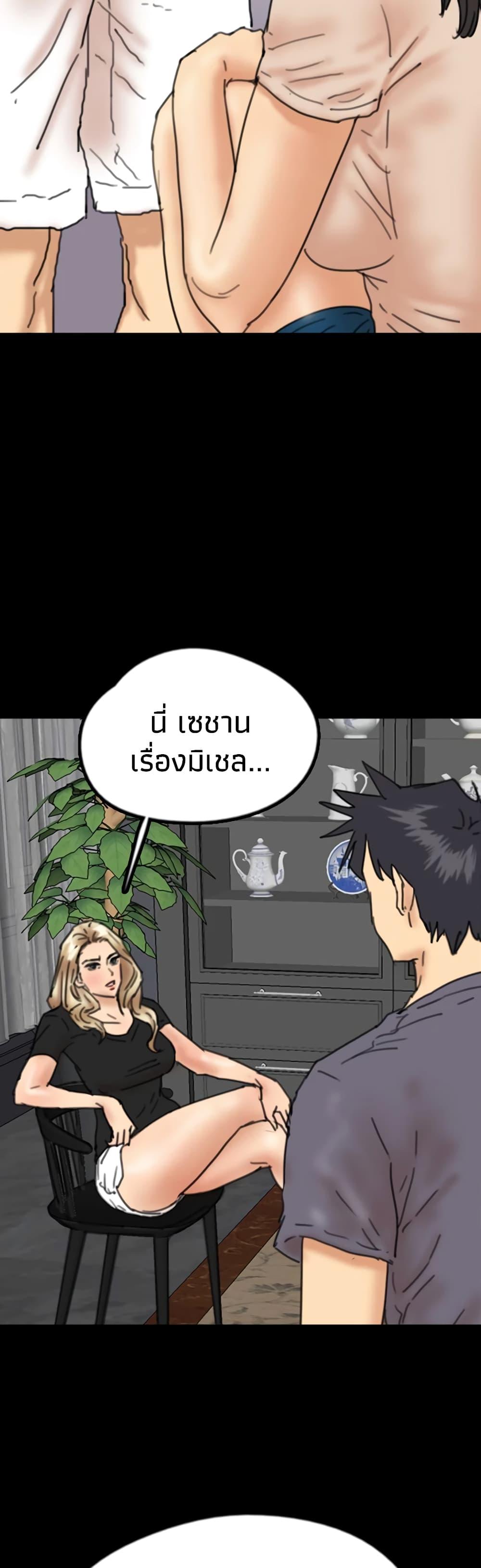 Doujin-Lc- อ่าน โดจิน มังฮวา เกาหลี ญี่ปุ่น จีน แปลไทย Daughters of Benefactors ตอนที่ 1 2 3 4 5 6 7 8 9 10 11 12 13 14 ฟรี ไม่มีโฆษณา อ่าน โดจิน Manhwa เกาหลี ญี่ปุ่น จีน เรามีครบ คัดมาให้เน้นๆ โดจิน 18+ รับประกันความฟินโดย  Doujin Lc