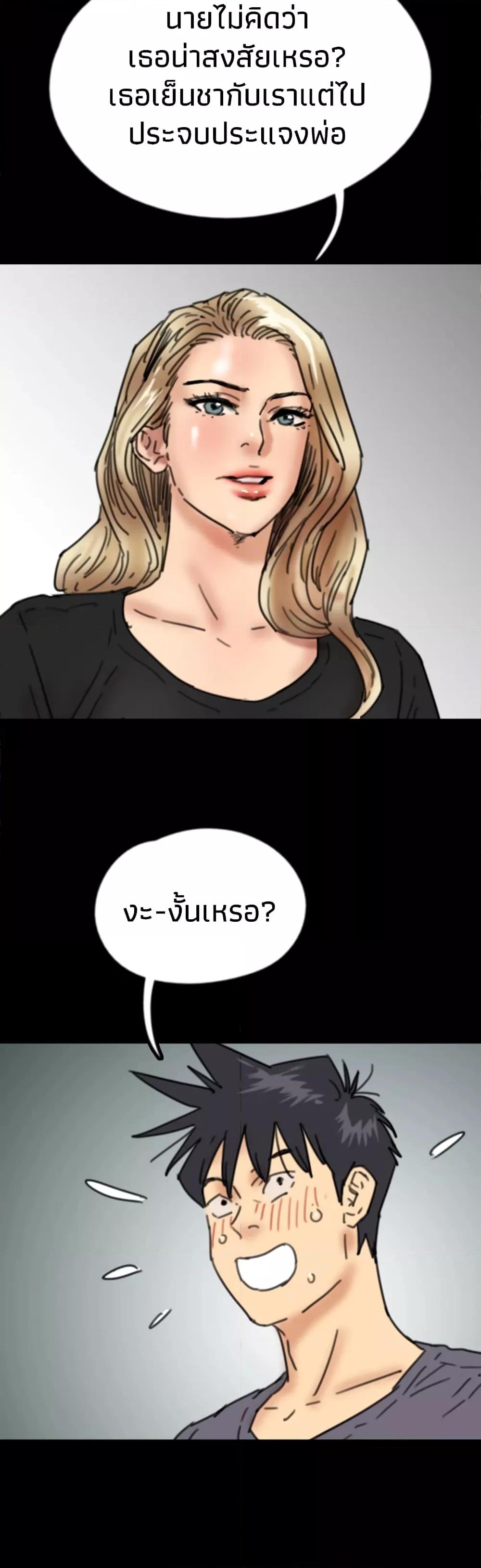 Doujin-Lc- อ่าน โดจิน มังฮวา เกาหลี ญี่ปุ่น จีน แปลไทย Daughters of Benefactors ตอนที่ 1 2 3 4 5 6 7 8 9 10 11 12 13 14 ฟรี ไม่มีโฆษณา อ่าน โดจิน Manhwa เกาหลี ญี่ปุ่น จีน เรามีครบ คัดมาให้เน้นๆ โดจิน 18+ รับประกันความฟินโดย  Doujin Lc