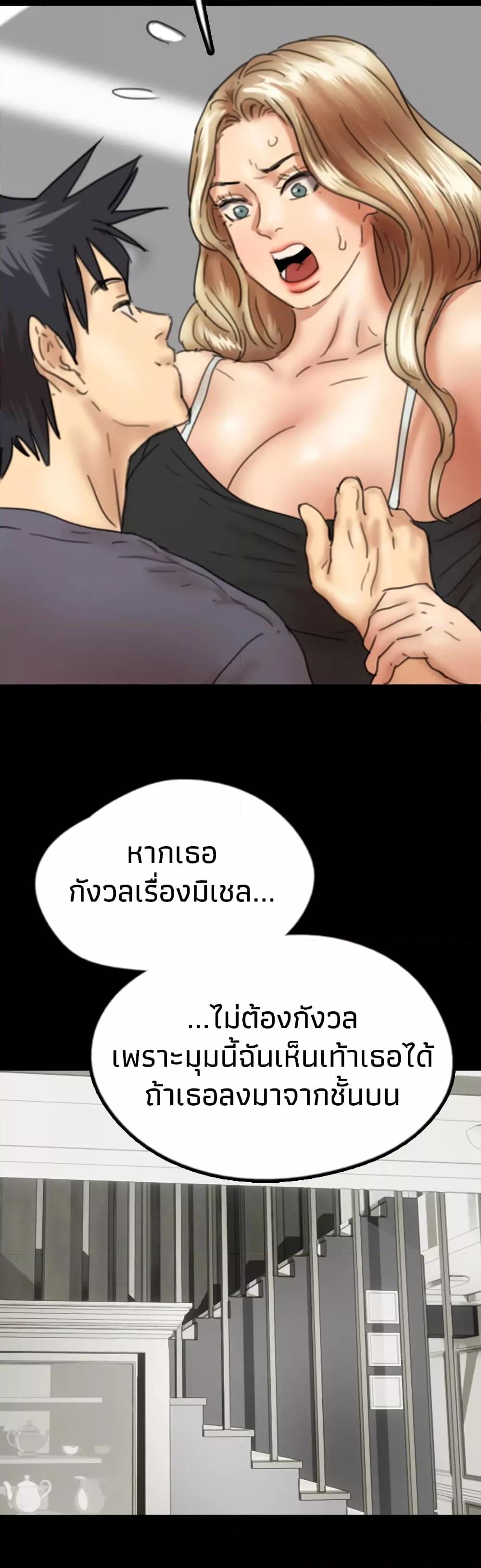 Doujin-Lc- อ่าน โดจิน มังฮวา เกาหลี ญี่ปุ่น จีน แปลไทย Daughters of Benefactors ตอนที่ 1 2 3 4 5 6 7 8 9 10 11 12 13 14 ฟรี ไม่มีโฆษณา อ่าน โดจิน Manhwa เกาหลี ญี่ปุ่น จีน เรามีครบ คัดมาให้เน้นๆ โดจิน 18+ รับประกันความฟินโดย  Doujin Lc