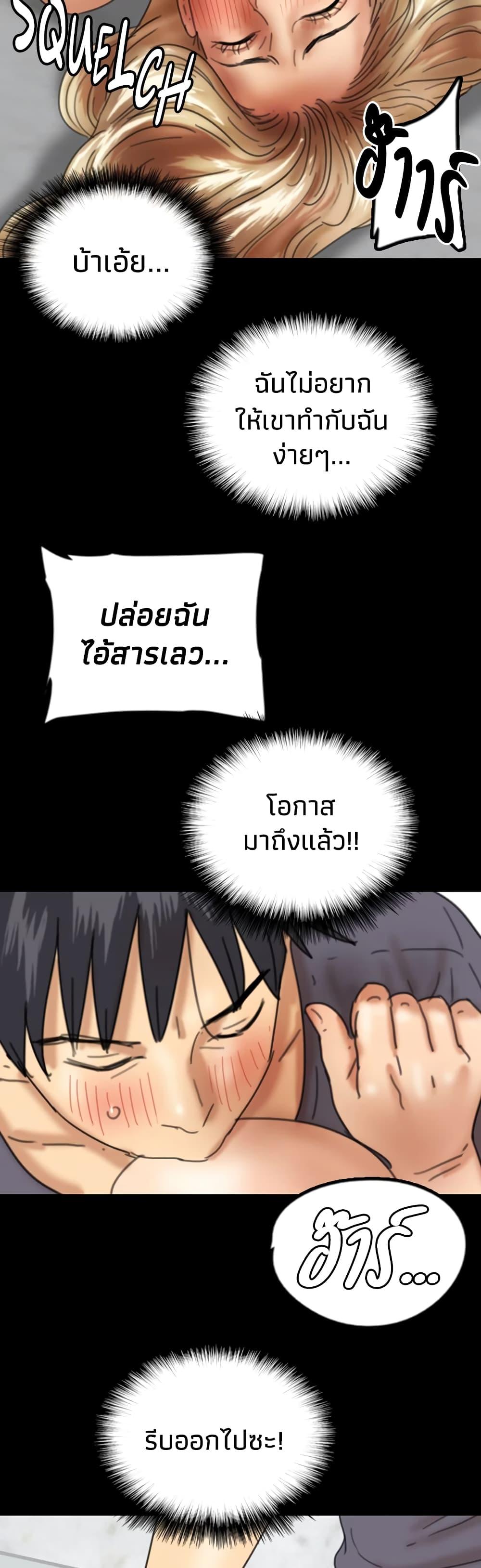Doujin-Lc- อ่าน โดจิน มังฮวา เกาหลี ญี่ปุ่น จีน แปลไทย Daughters of Benefactors ตอนที่ 1 2 3 4 5 6 7 8 9 10 11 12 13 14 ฟรี ไม่มีโฆษณา อ่าน โดจิน Manhwa เกาหลี ญี่ปุ่น จีน เรามีครบ คัดมาให้เน้นๆ โดจิน 18+ รับประกันความฟินโดย  Doujin Lc