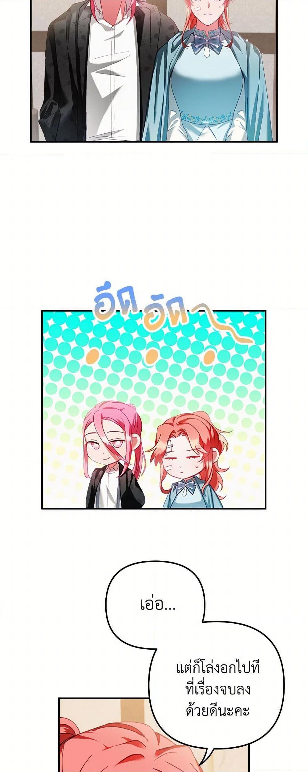 Manga-lc-com อ่านมังงะ อ่านการ์ตูน ออนไลน์ ฟรี Preventing the Making of a Tyrant ตอนที่ 1 2 3 4 5 6 7 8 9 10 11 12 13 14 ฟรี ไม่มีโฆษณา Manga-lc - อ่าน มังงะ อ่าน การ์ตูน ออนไลน์ อ่านมังงะ ฟรี