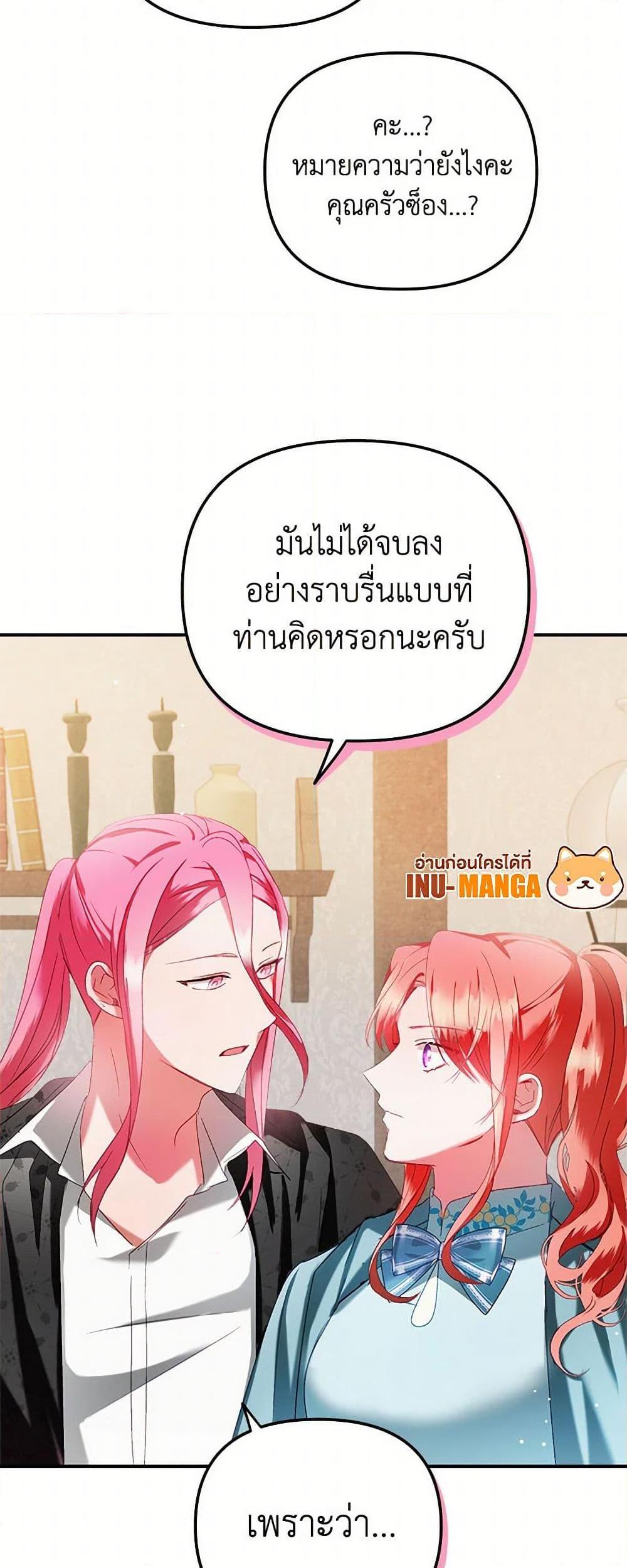 Manga-lc-com อ่านมังงะ อ่านการ์ตูน ออนไลน์ ฟรี Preventing the Making of a Tyrant ตอนที่ 1 2 3 4 5 6 7 8 9 10 11 12 13 14 ฟรี ไม่มีโฆษณา Manga-lc - อ่าน มังงะ อ่าน การ์ตูน ออนไลน์ อ่านมังงะ ฟรี
