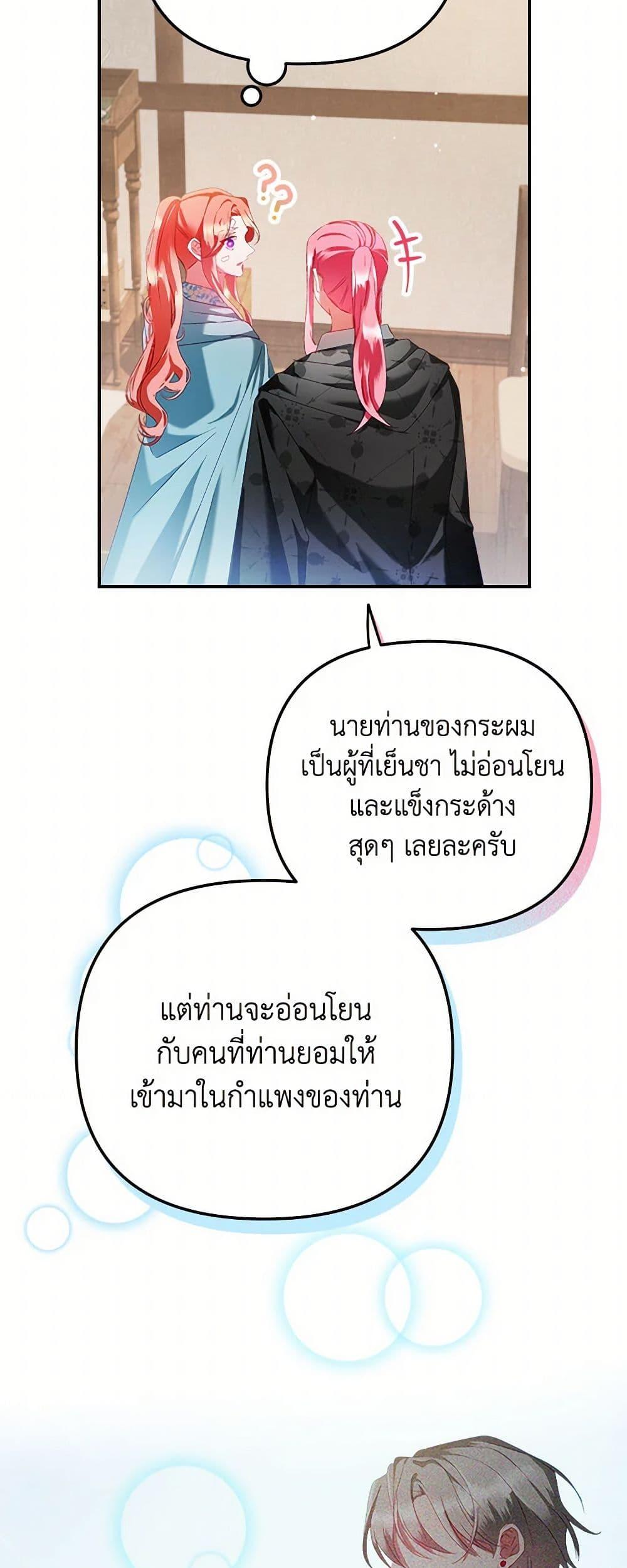 Manga-lc-com อ่านมังงะ อ่านการ์ตูน ออนไลน์ ฟรี Preventing the Making of a Tyrant ตอนที่ 1 2 3 4 5 6 7 8 9 10 11 12 13 14 ฟรี ไม่มีโฆษณา Manga-lc - อ่าน มังงะ อ่าน การ์ตูน ออนไลน์ อ่านมังงะ ฟรี